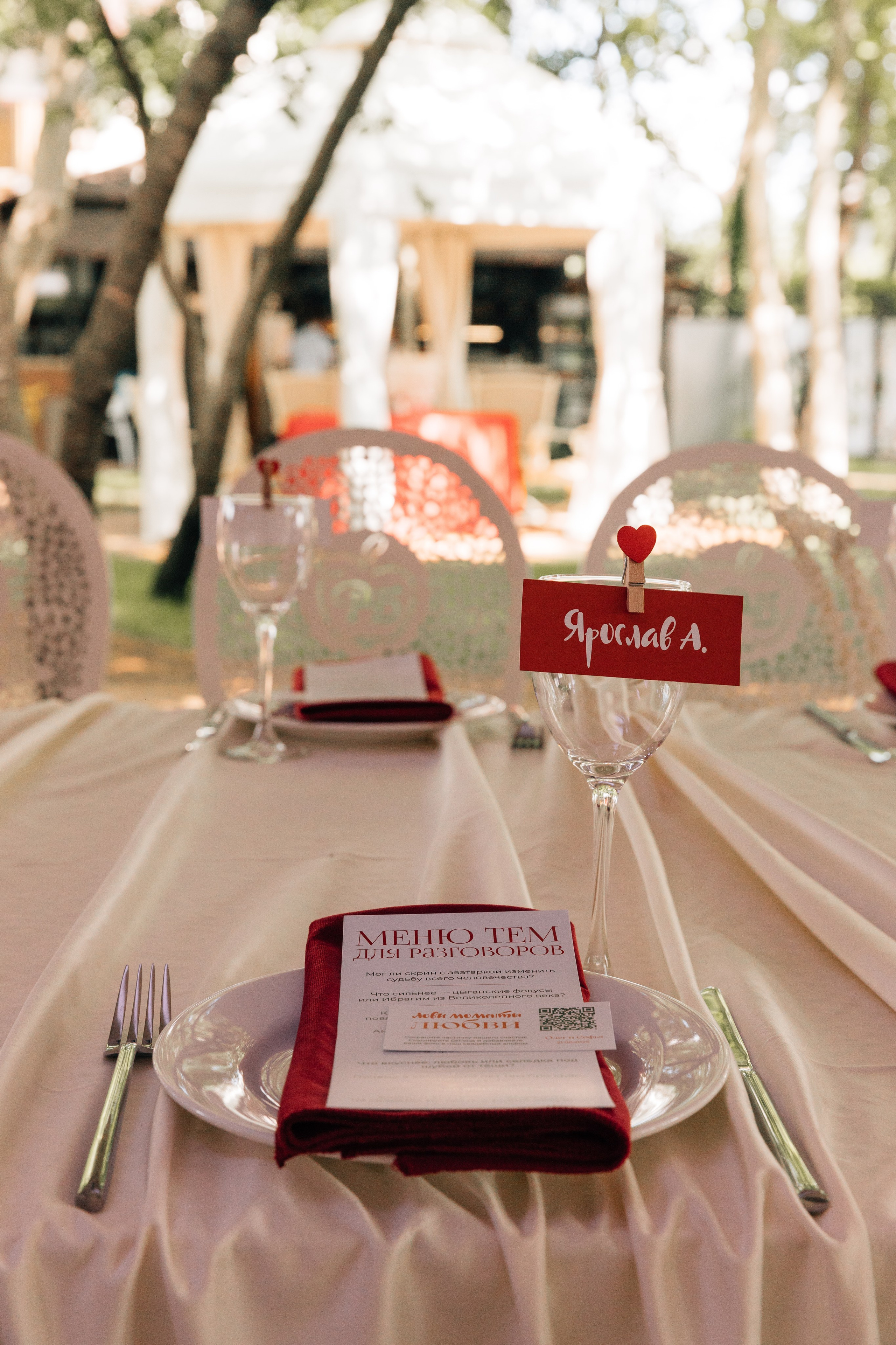 21.06.2025. Свадебный фотограф Краснодара Александр Кулагин