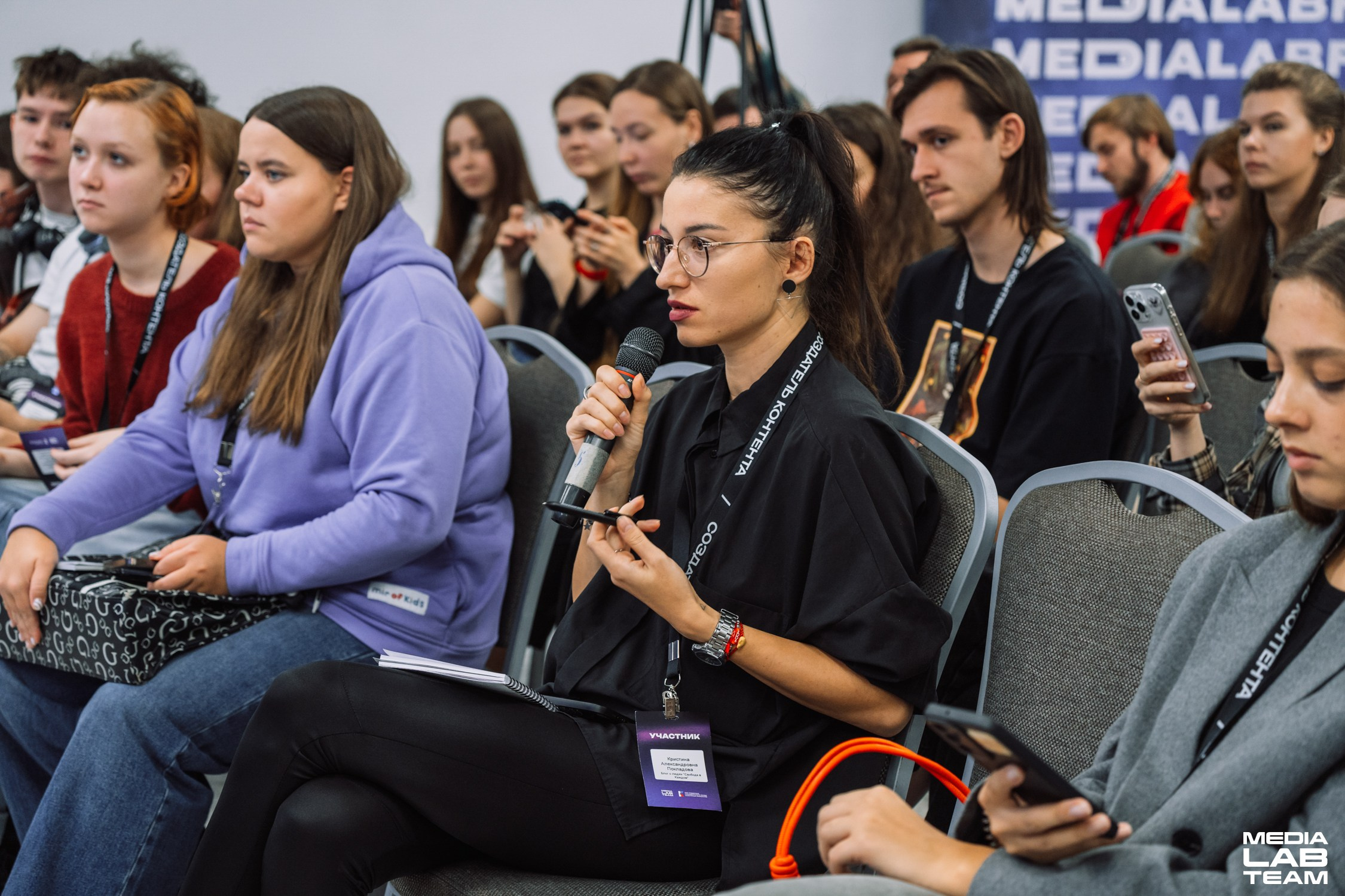 MediaFabFest. Главная