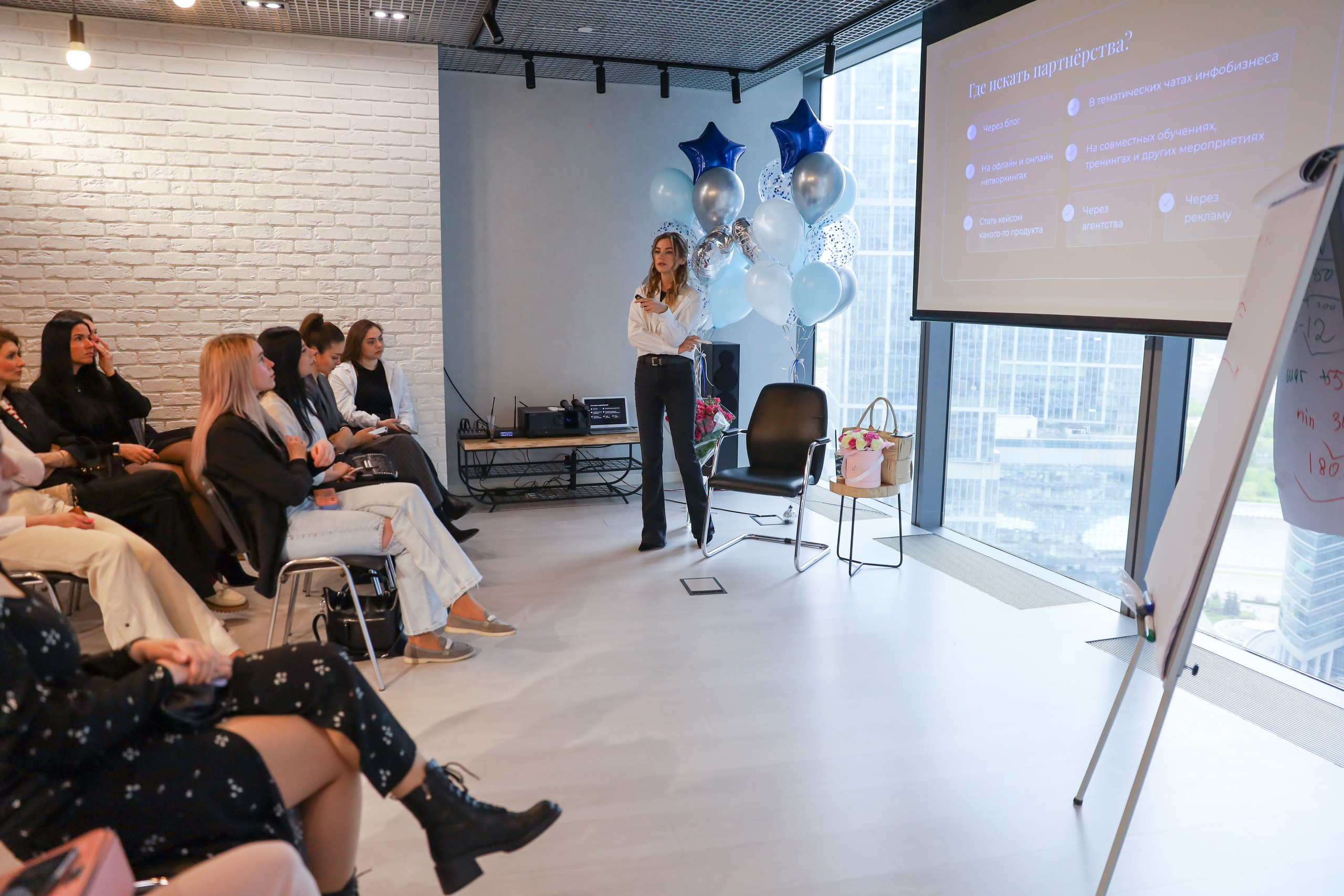 КОНФЕРЕНЦИЯ ВЫПУСКНИКОВ ШКОЛЫ ПРОДЮСИРОВАНИЯ АННЫ НОВИКОВОЙ. Фотограф мероприятий Ирина Каширина