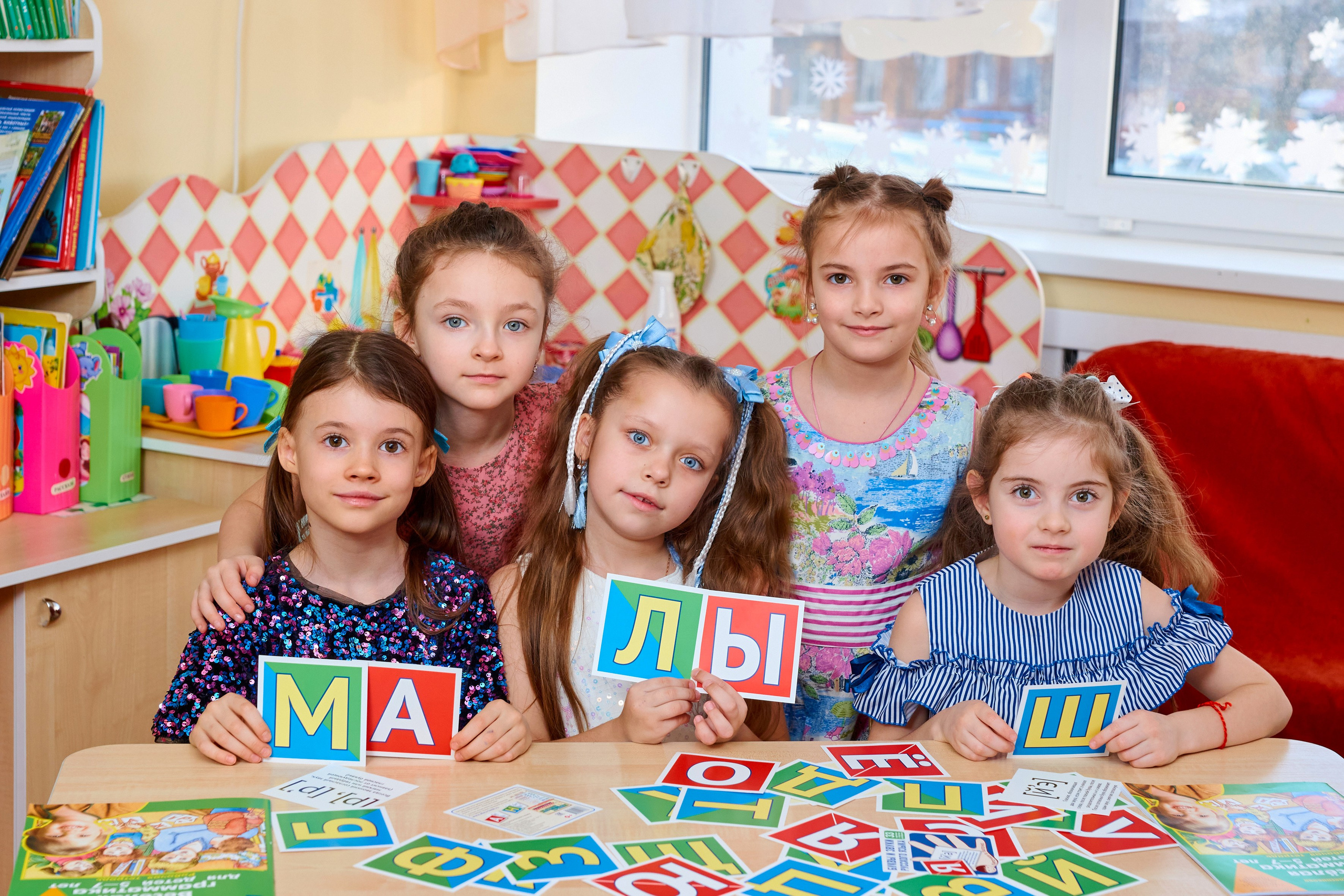 Игры и занятия в группе. Childrenfoto.ru