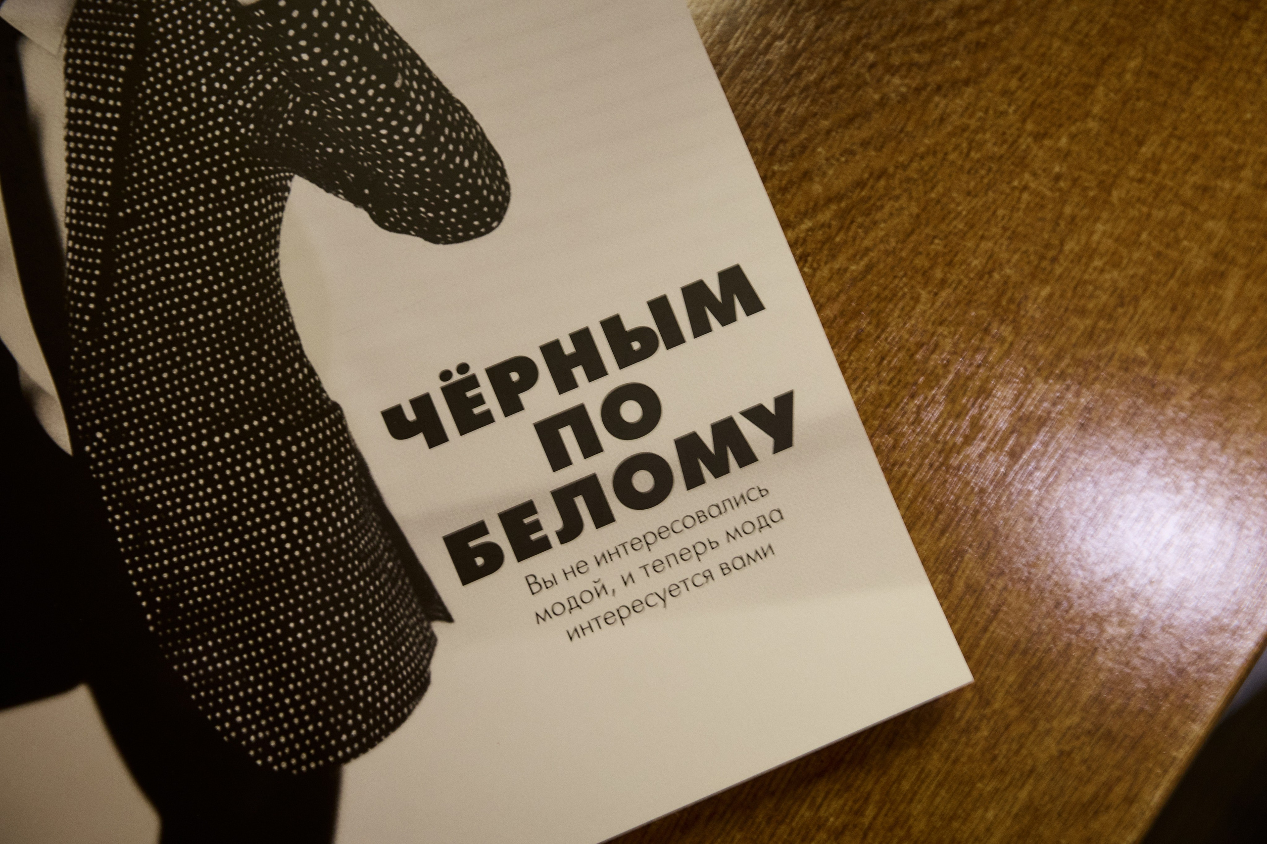 AMUR — 8 МАРТА. СВОИ. ФОТООТЧЕТЫ-СОБЫТИЯ-МЕСТА