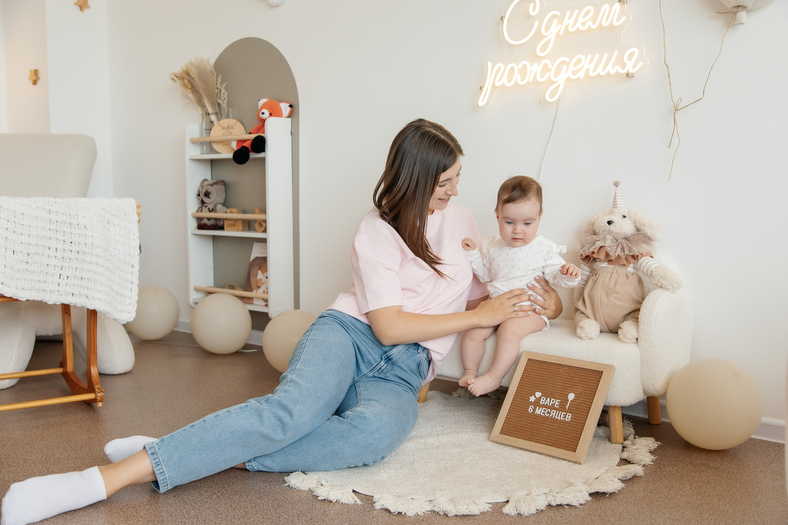 Варе 6 месяцев. Свадебный фотограф в Красноярске