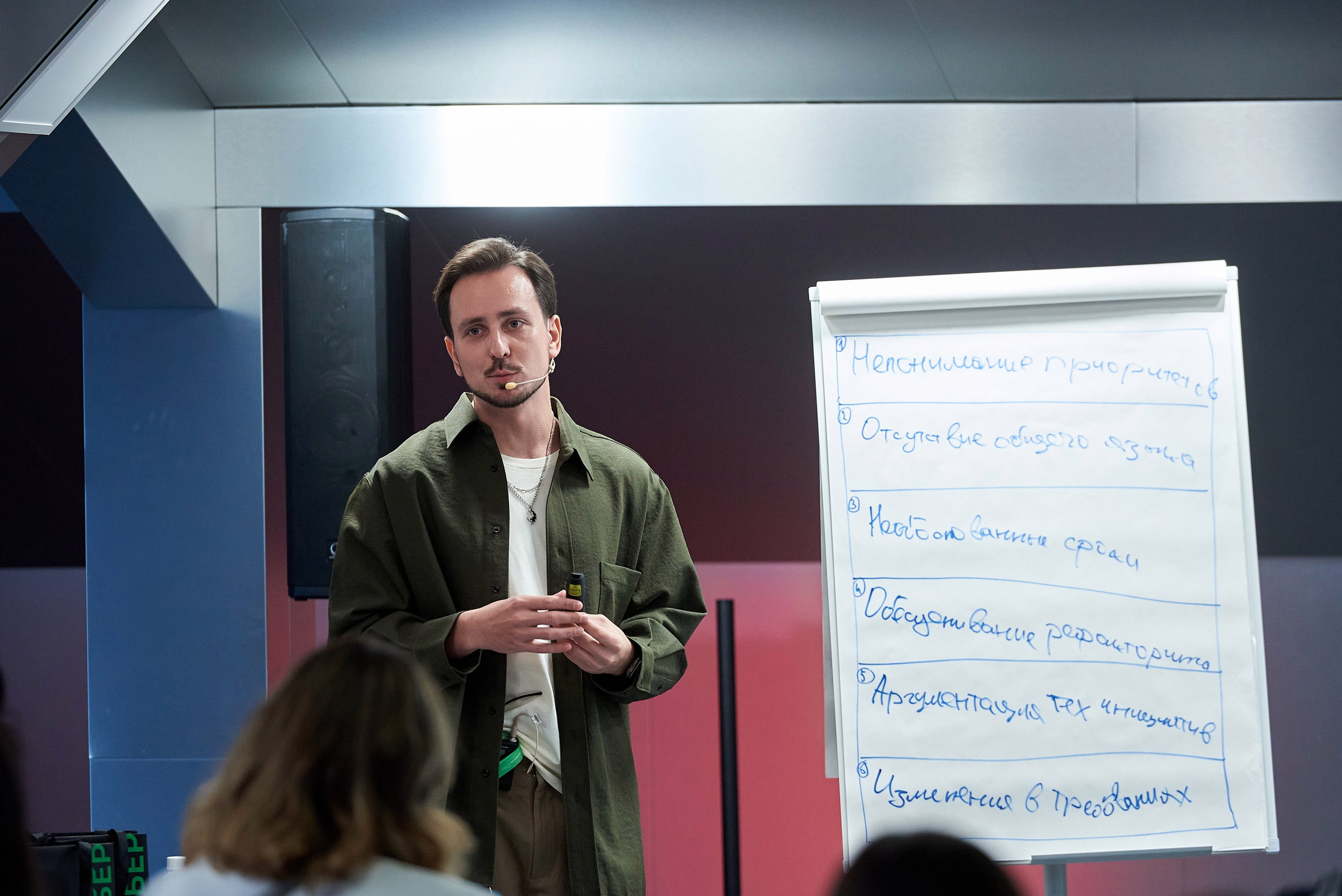 IT Community DAY 2024. Иван Ступа, репортажный фотограф в Санкт-Петербурге и Ленинградской области