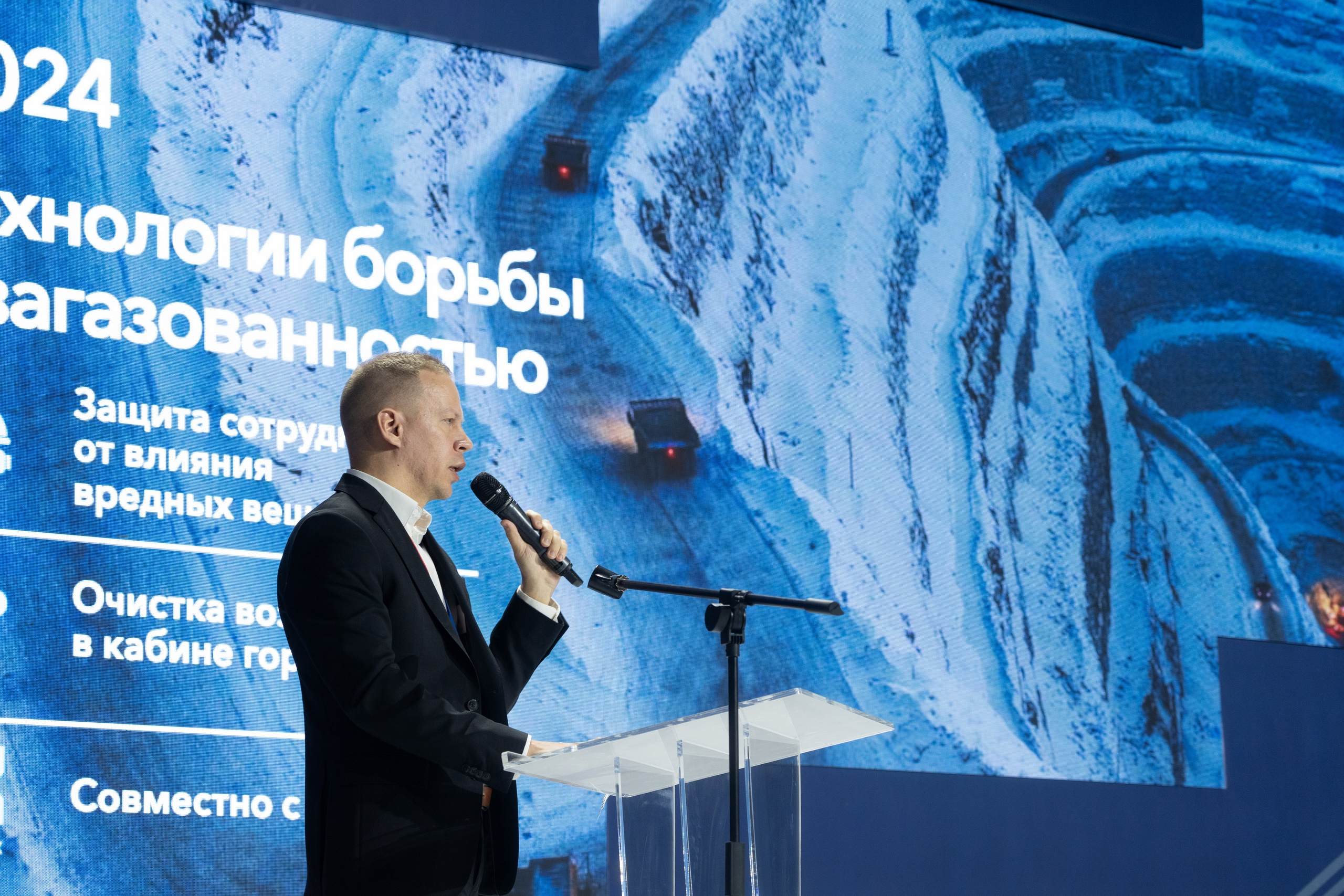 Форум Хозактив 2026. Фотограф Григорий ИФтодий