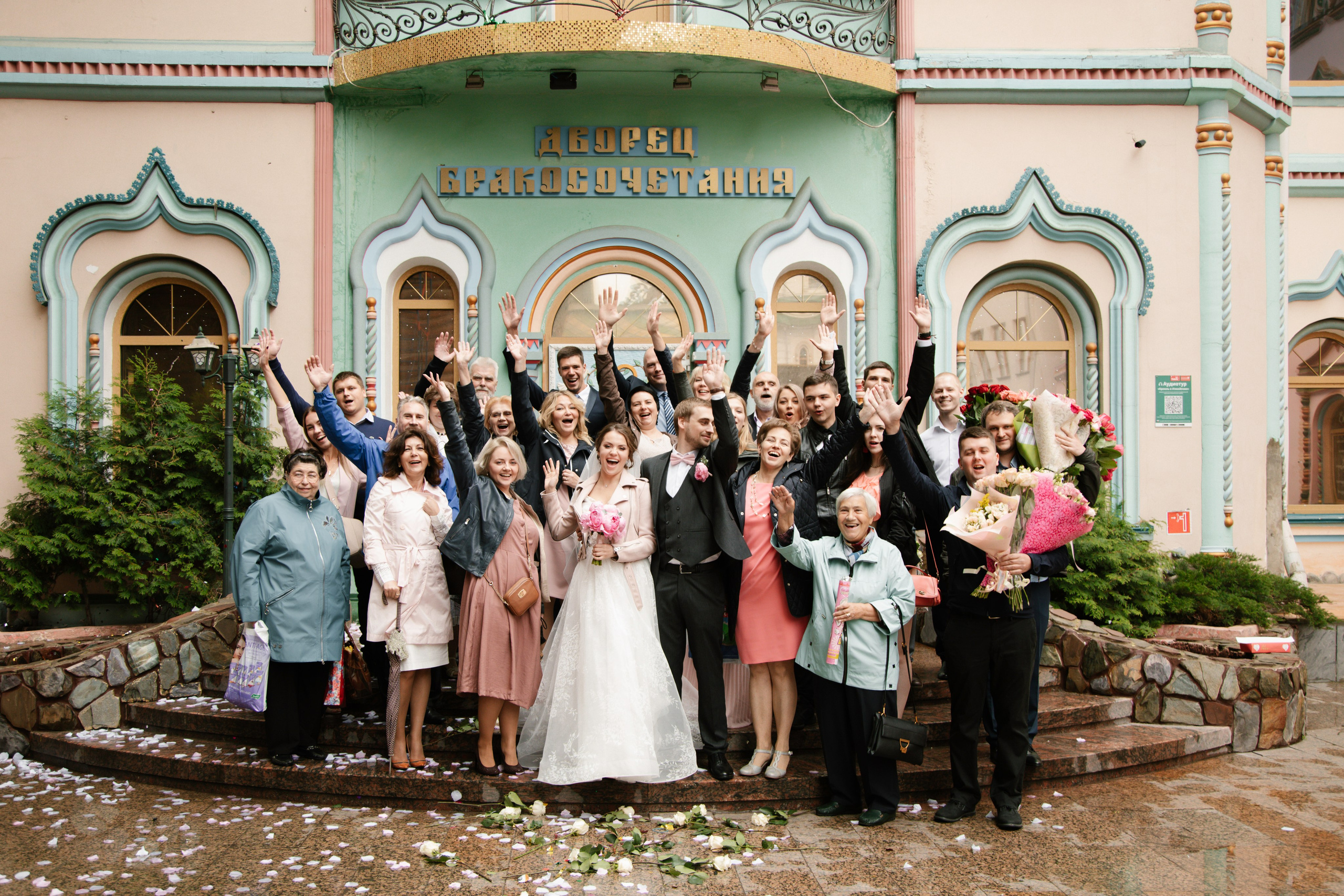 Екатерина и Иван. Свадебный и семейный фотограф Анастасия Романова в Москве и Московской области