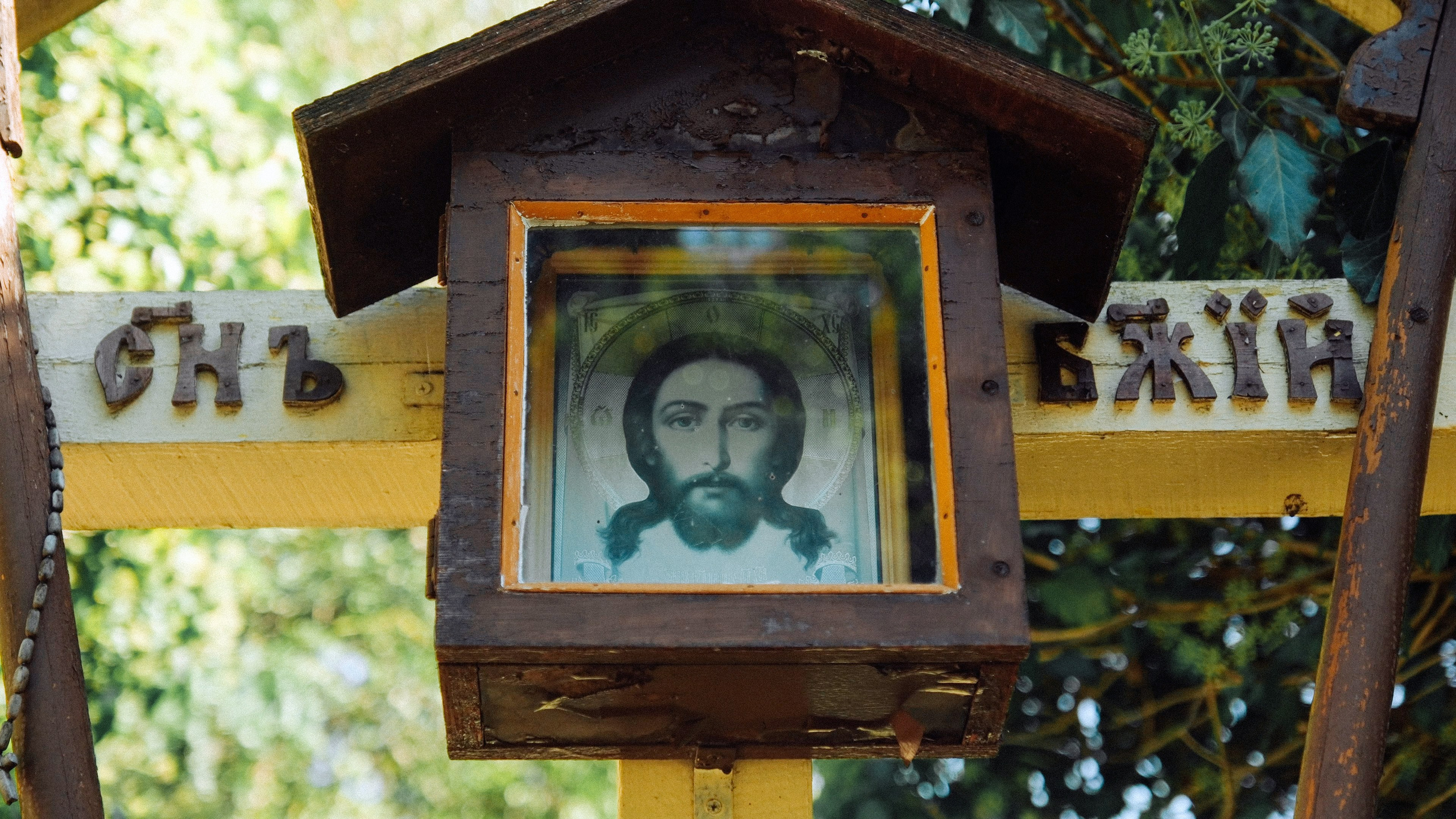 Две Здезды — Храм 19 века. Свадебный Видеограф Фотограф в Сочи