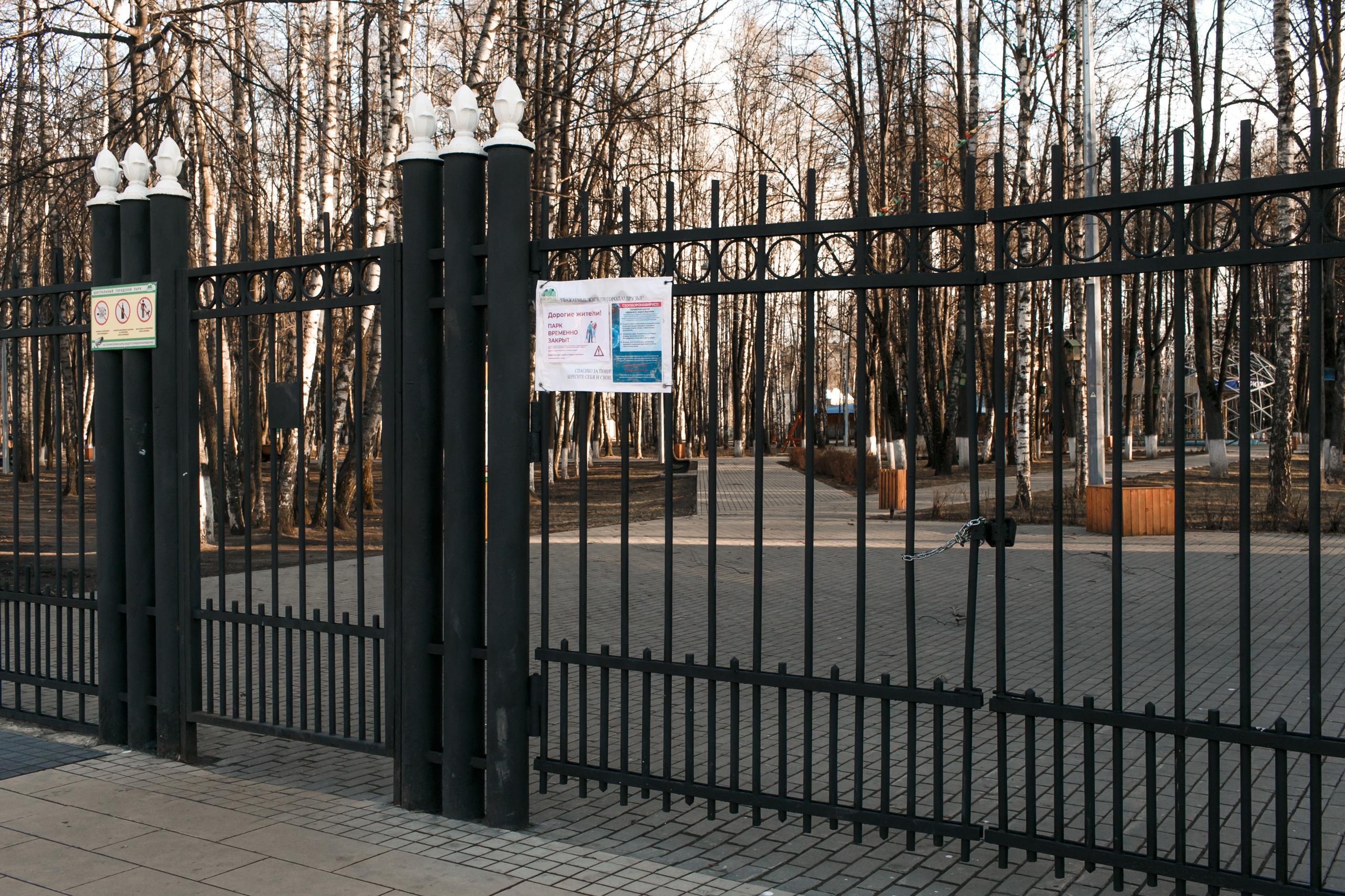 Королев во время самоизоляции и карантина 2020 г. Свадебный и репортажный фотограф (Москва, Королев и другие)