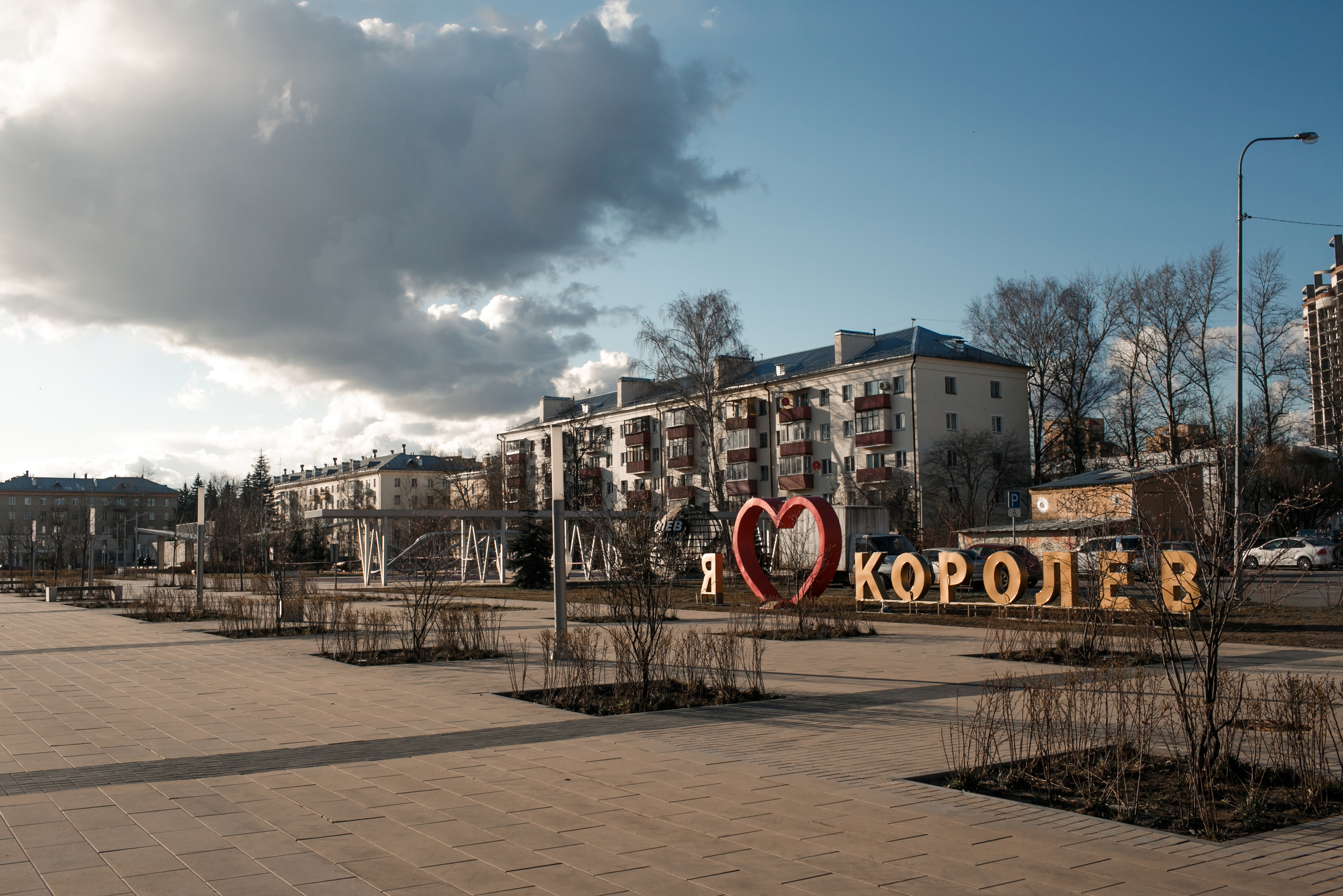 Королев во время самоизоляции и карантина 2020 г. Свадебный и репортажный фотограф (Москва, Королев и другие)