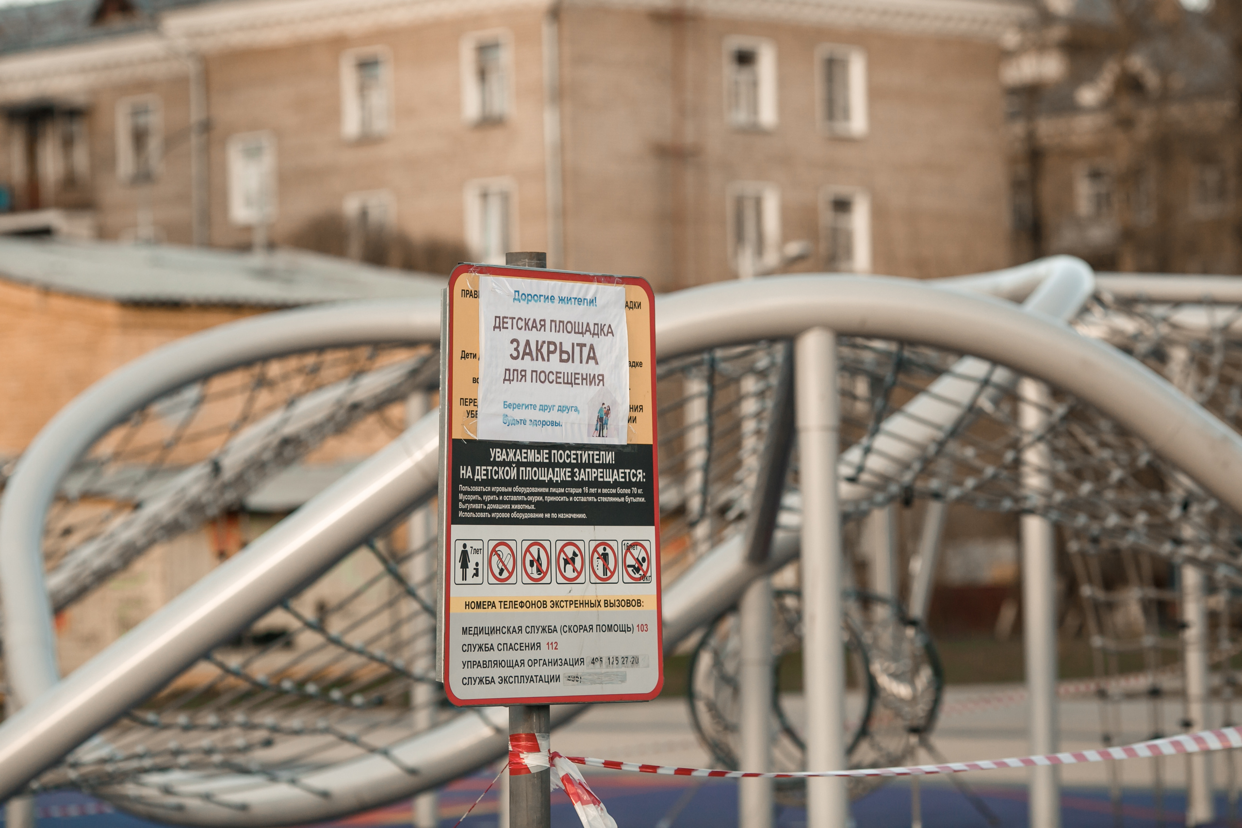 Королев во время самоизоляции и карантина 2020 г. Свадебный и репортажный фотограф (Москва, Королев и другие)