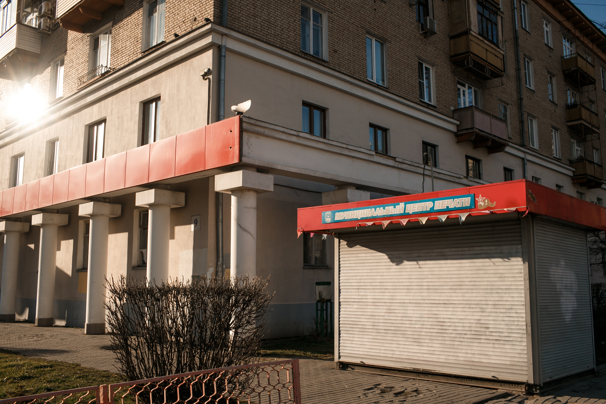 Королев во время самоизоляции и карантина 2020 г. Свадебный и репортажный фотограф (Москва, Королев и другие)