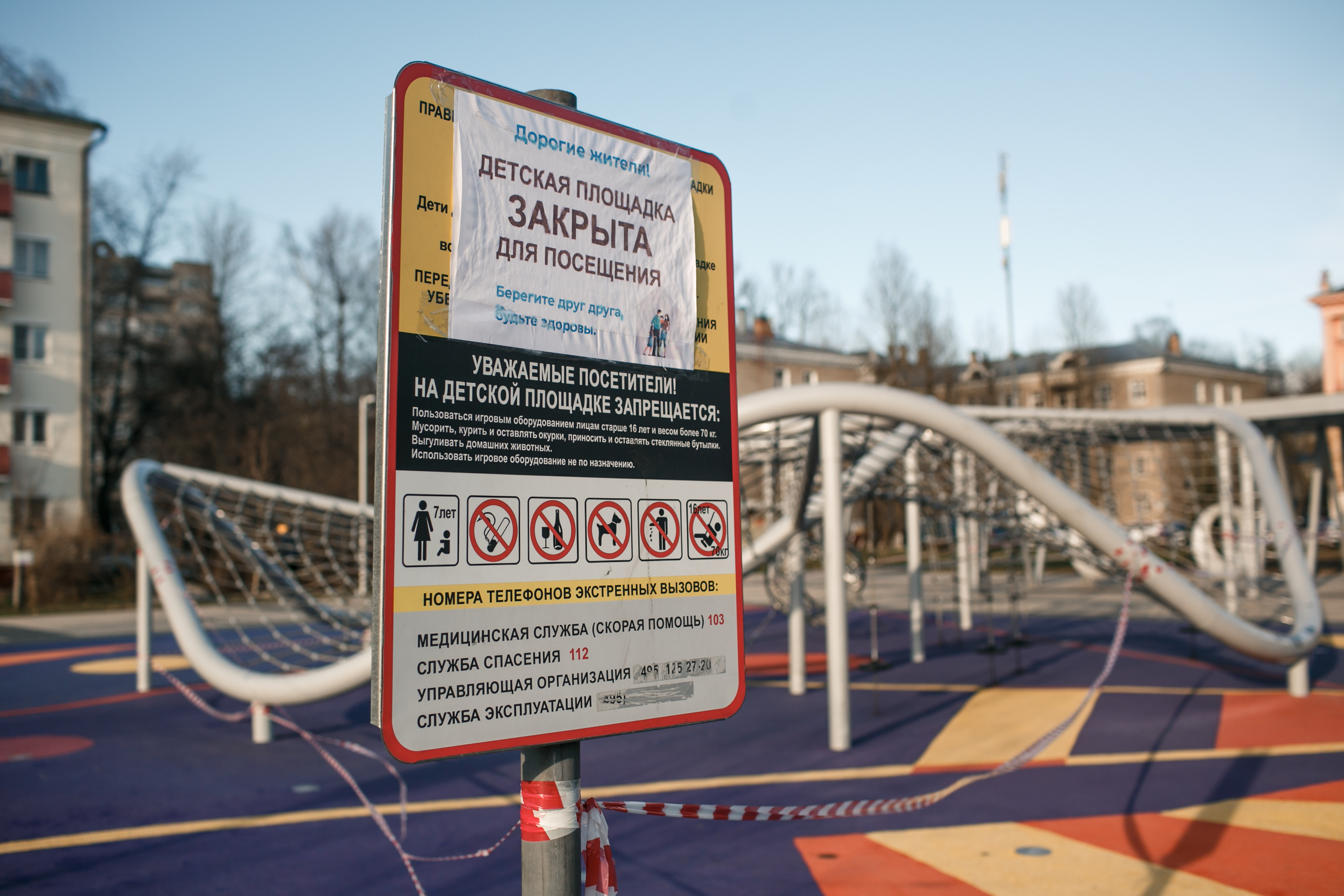 Королев во время самоизоляции и карантина 2020 г. Свадебный и репортажный фотограф (Москва, Королев и другие)