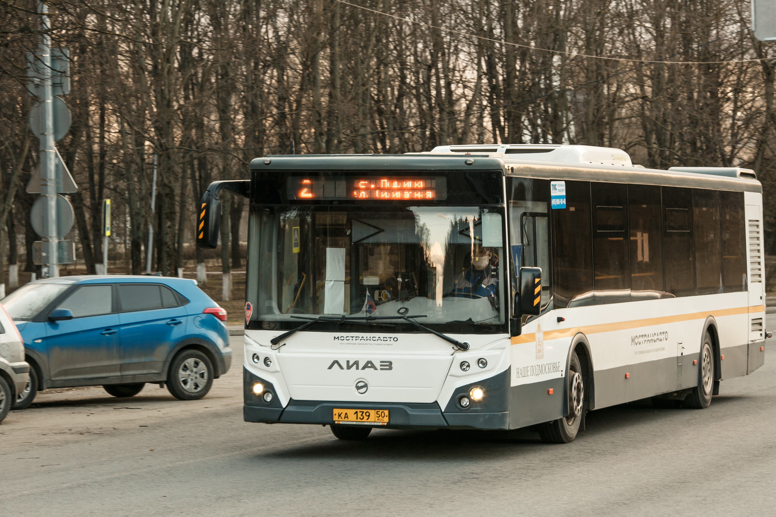 Королев во время самоизоляции и карантина 2020 г. Свадебный и репортажный фотограф (Москва, Королев и другие)