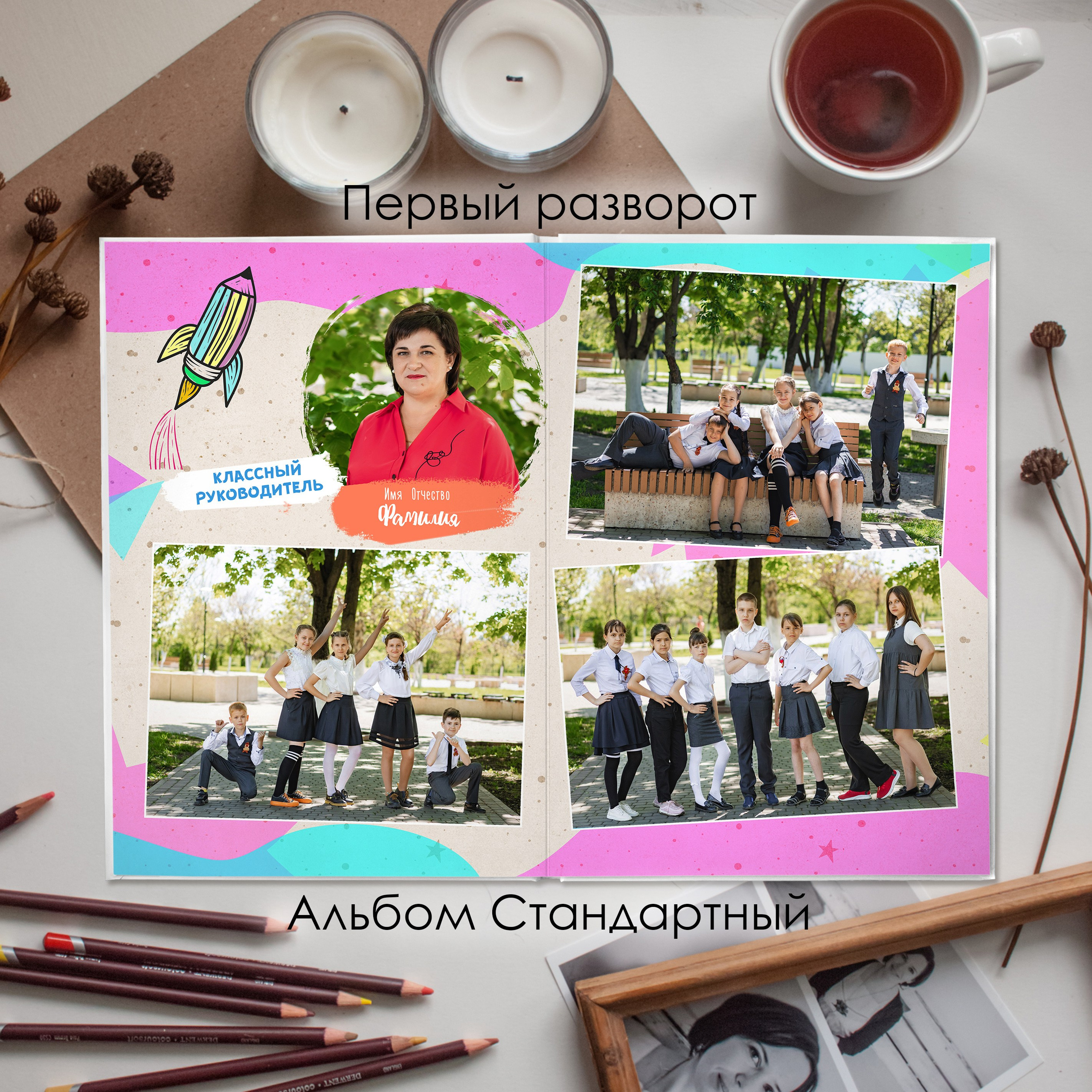 4 класс. Виктор Губарев — свадебный фотограф в Армавире, Кропоткине, Лабинске, Гулькевичи