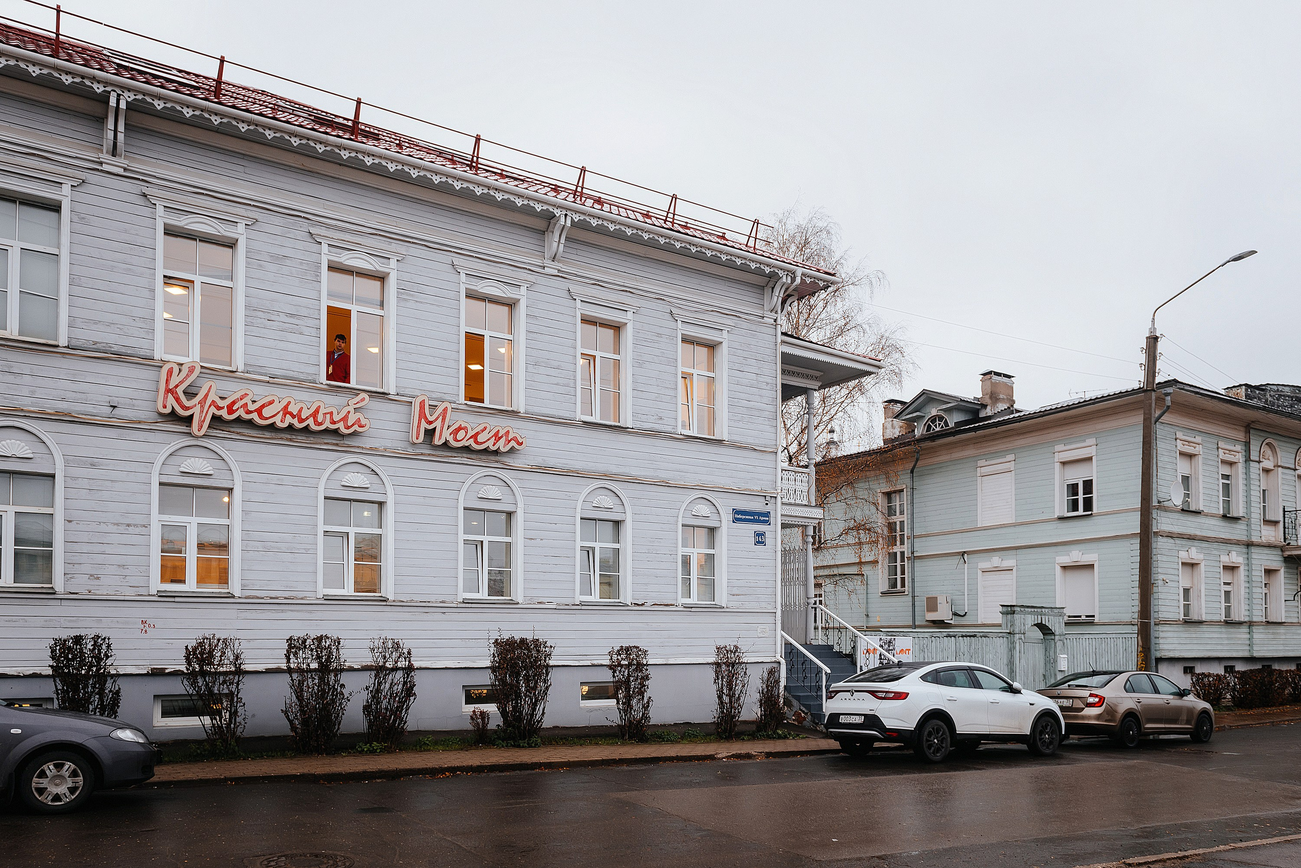 06.11.23 | Лекторий № 39 «Искусство или нет?» Лекция Яны Шемяковой. Фотограф Роман Рудаков