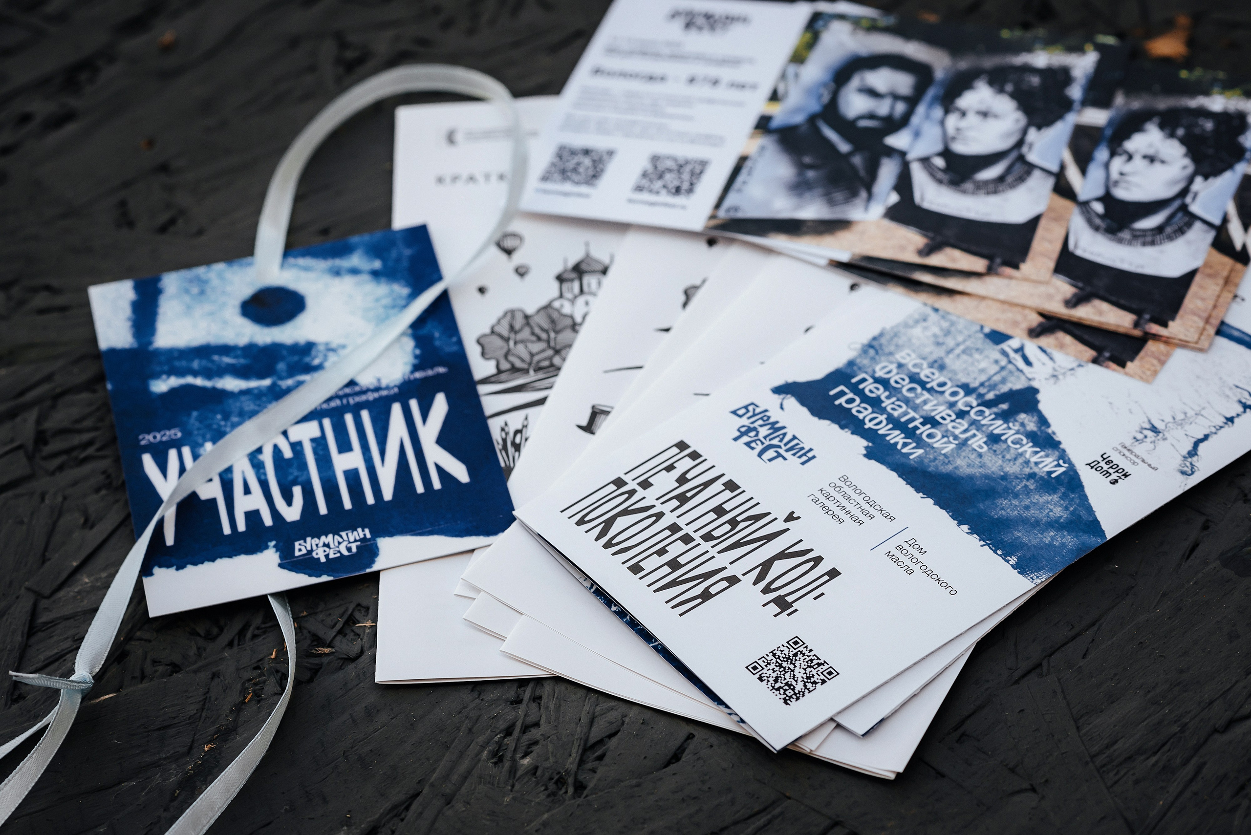 12.07.2025 | БурмагинФест — фестиваль печатной графики. Фотограф Роман Рудаков