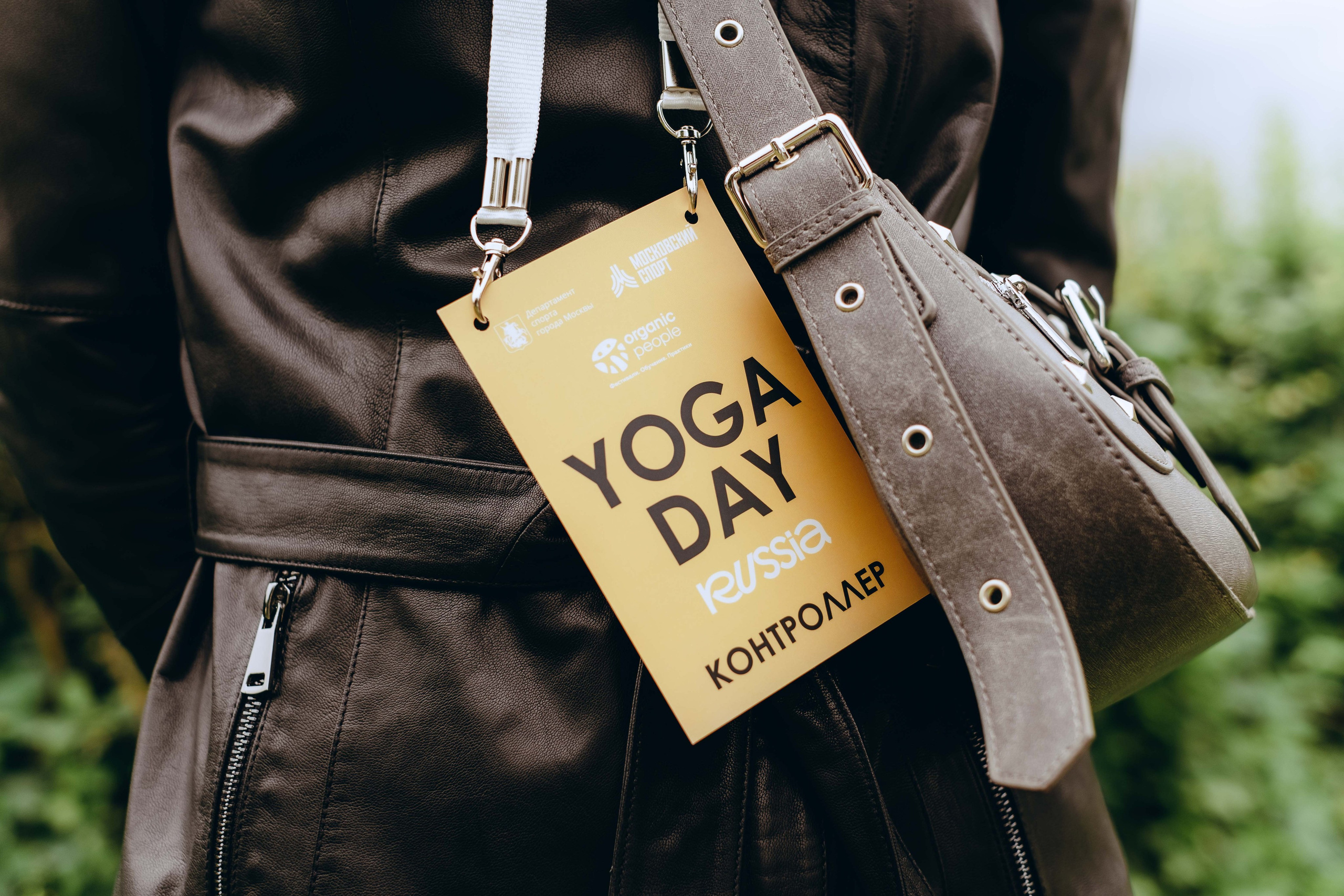 XI Международный день Йоги в Москве. Фотограф Аннё| Москва