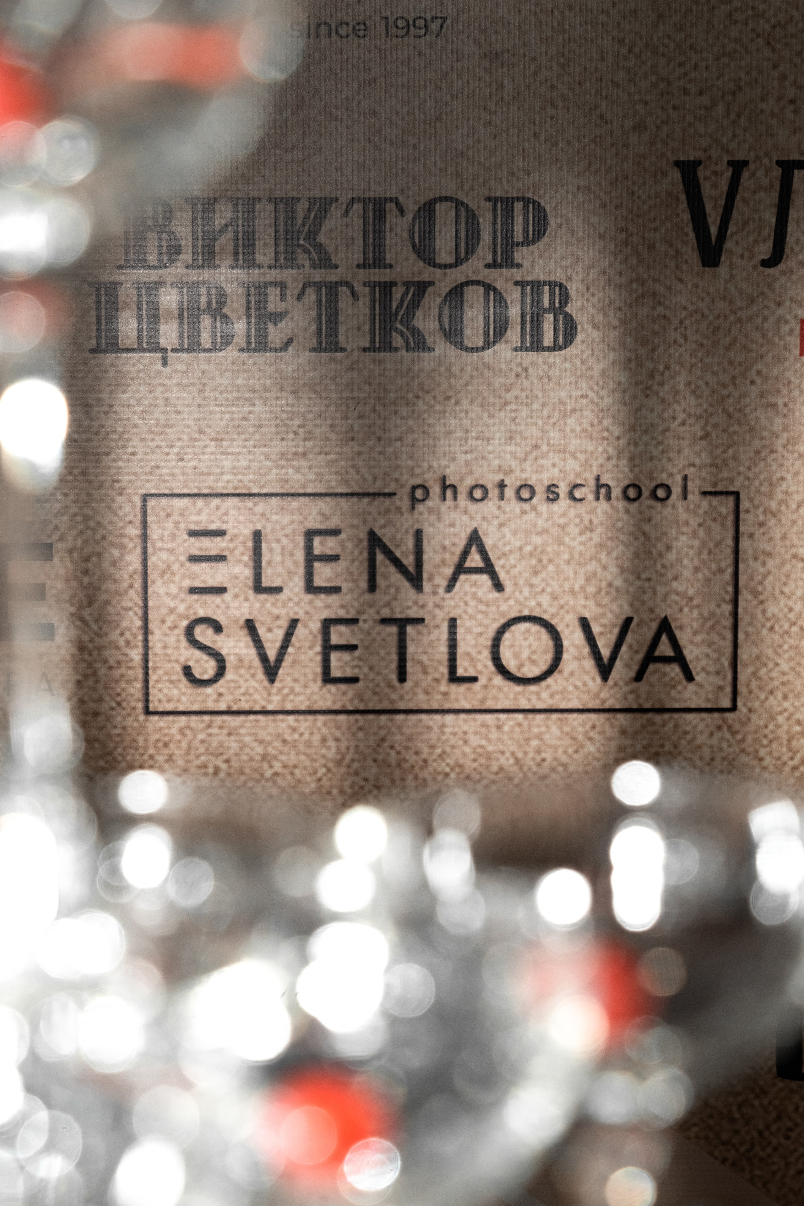 Мисс и Миссис Бизнес Россия 2024. Главная