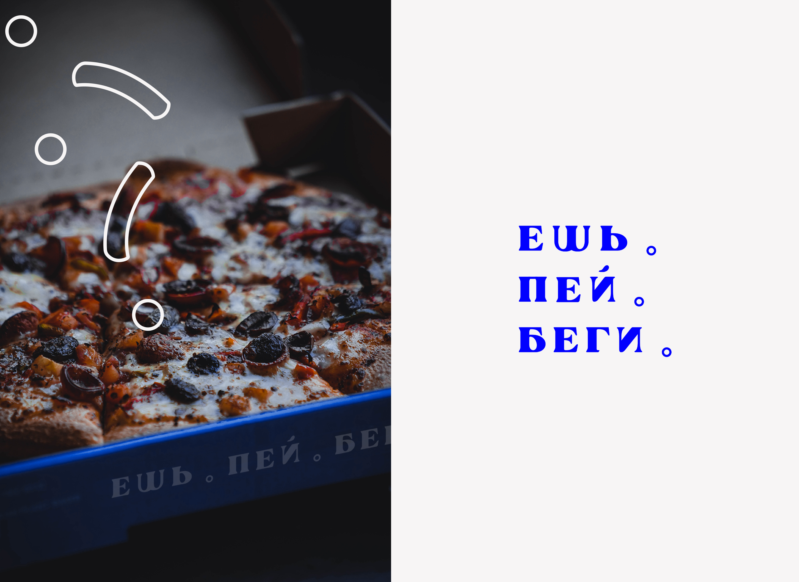 Креативы для соц сетей