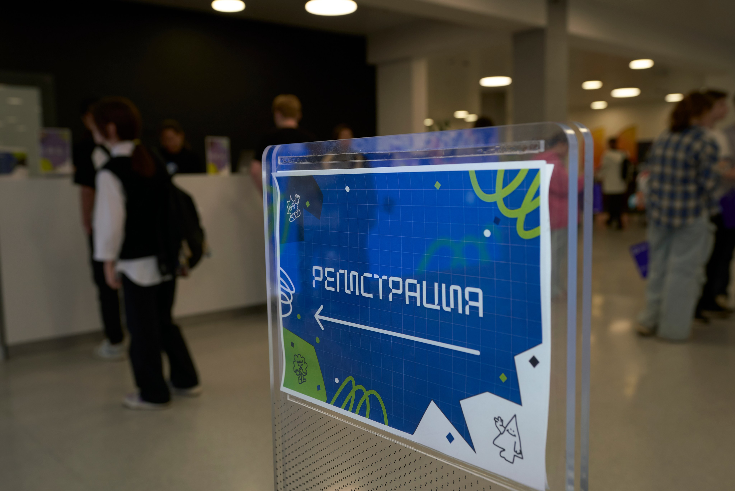 ХАКАТОН цифровых решений для платформы MAX. Фотограф Казань