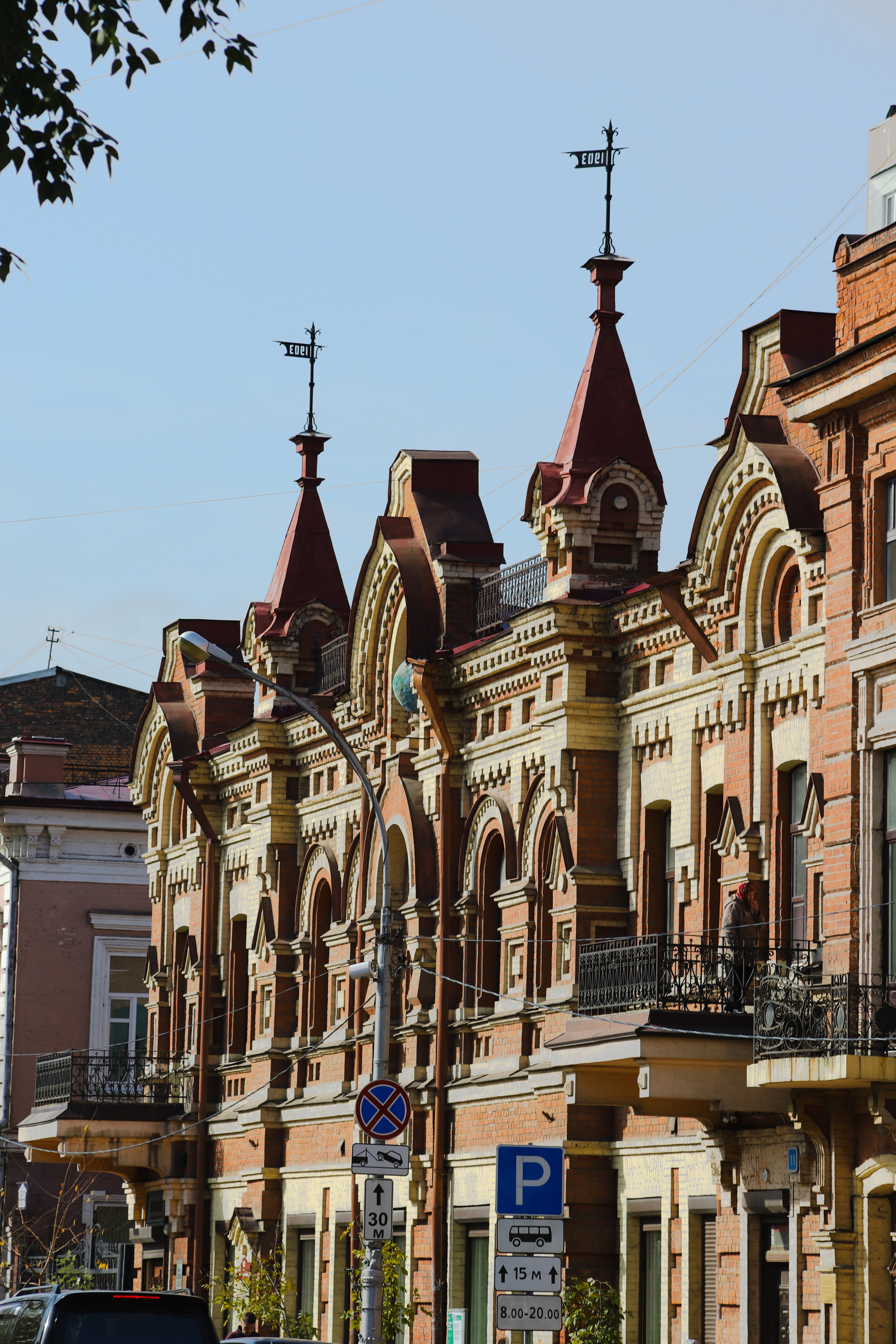 Архитектура. Арт-фотограф в Екатеринбурге