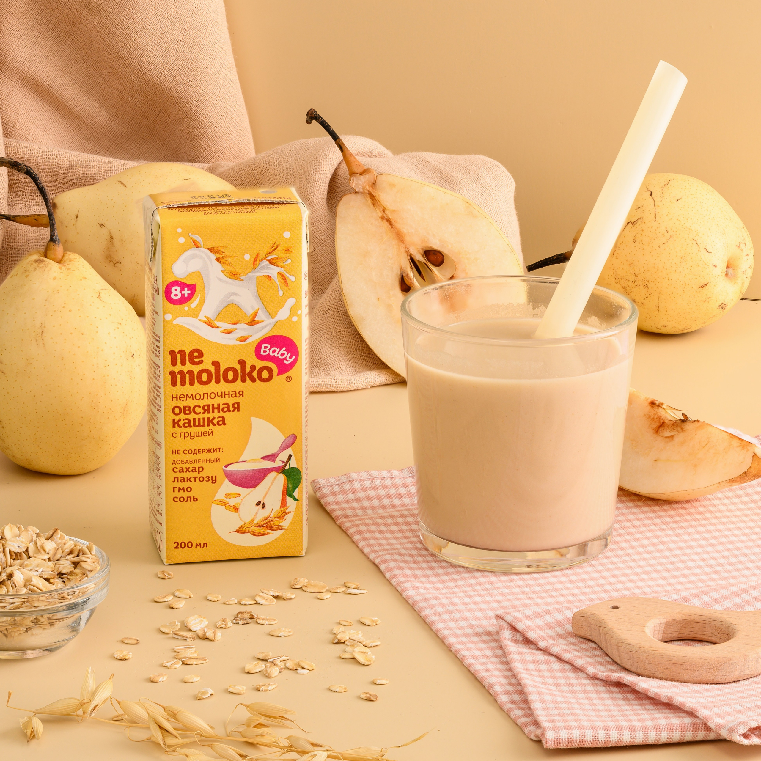 Nemoloko. Каустика — предметная фотостудия для брендов