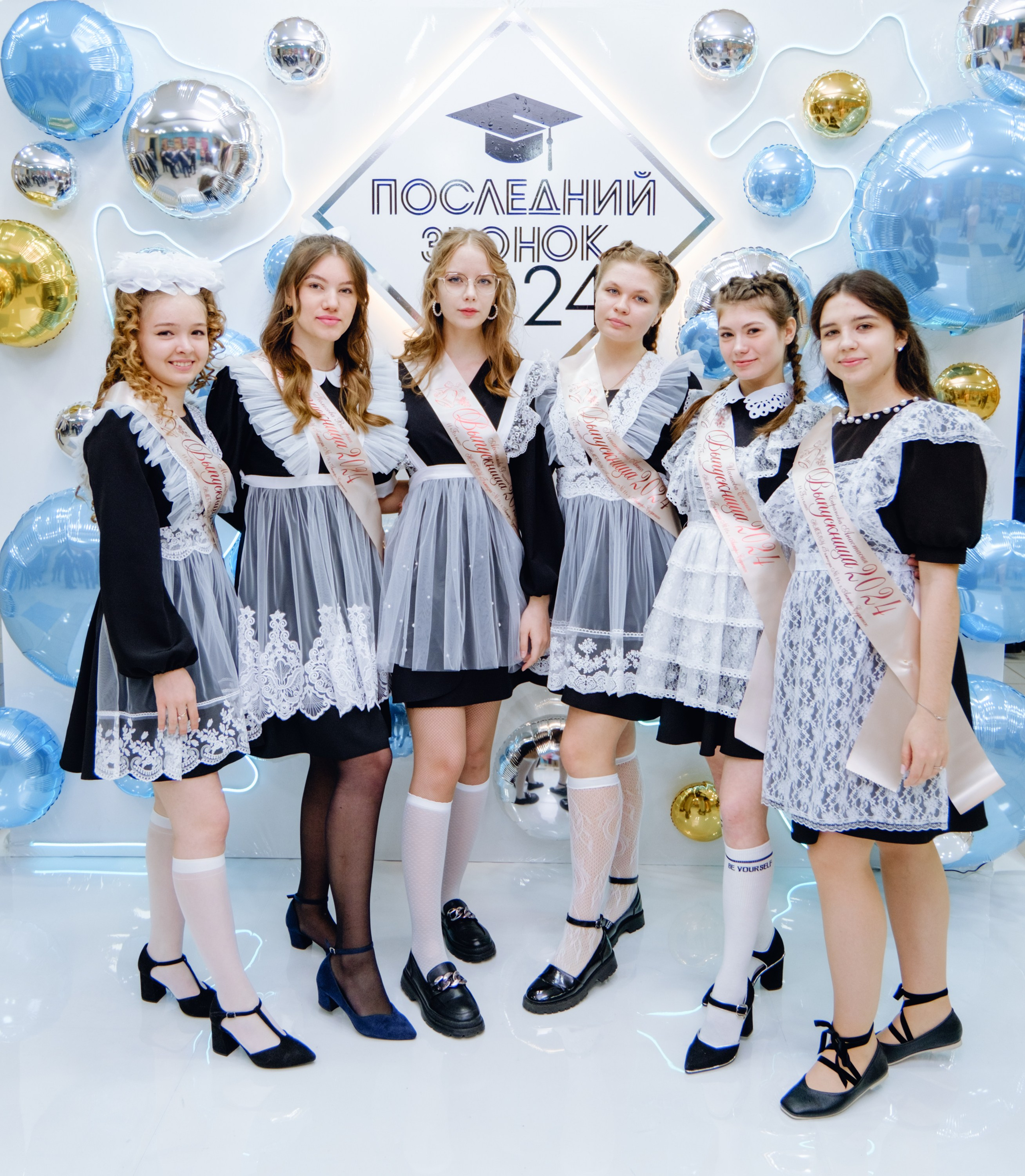 Последний звонок 11 класс. Фотограф Софья Володкина