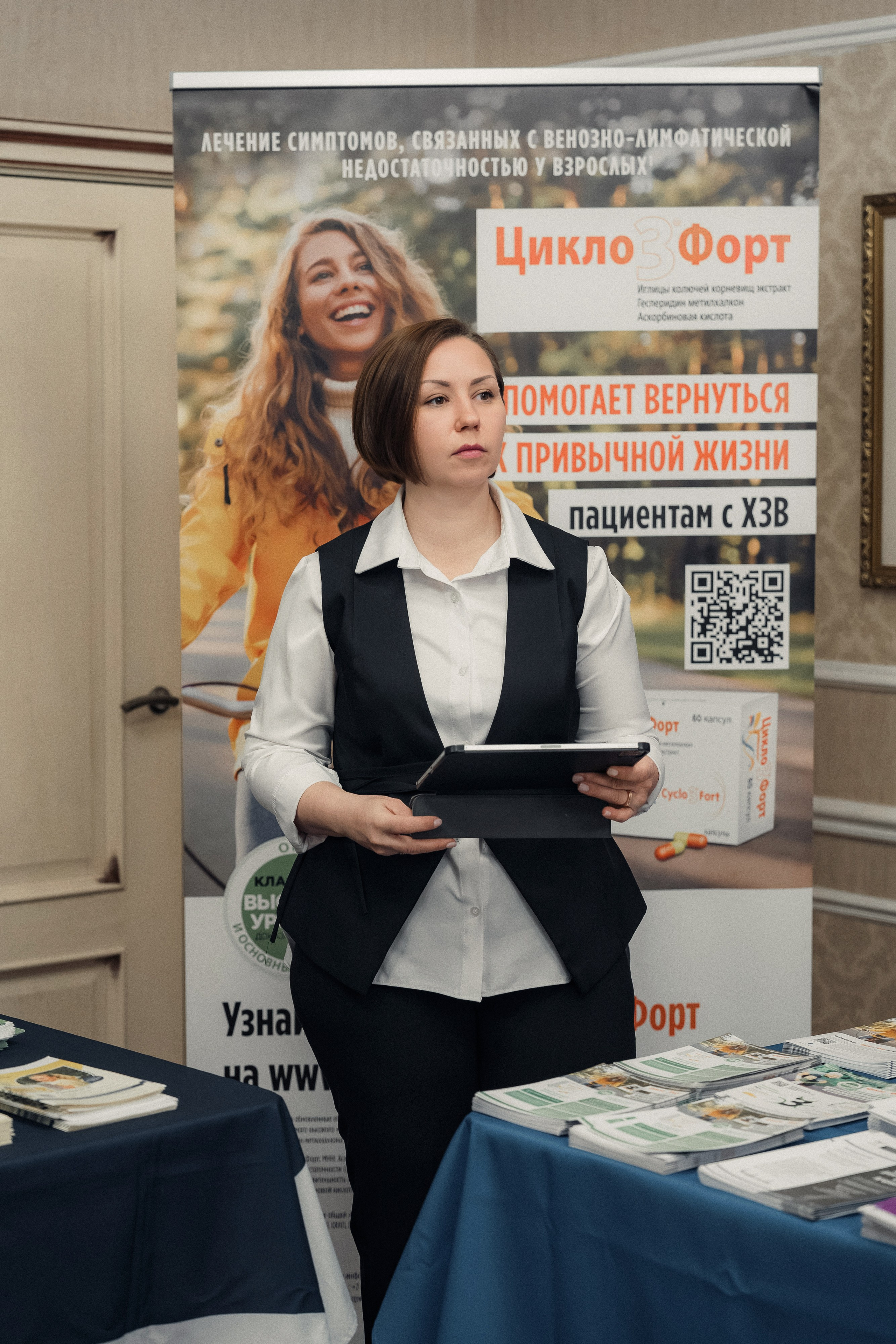 Репортажная фотосъемка конференции. Свадебный и репортажный фотограф в Воронеже Роман Янко