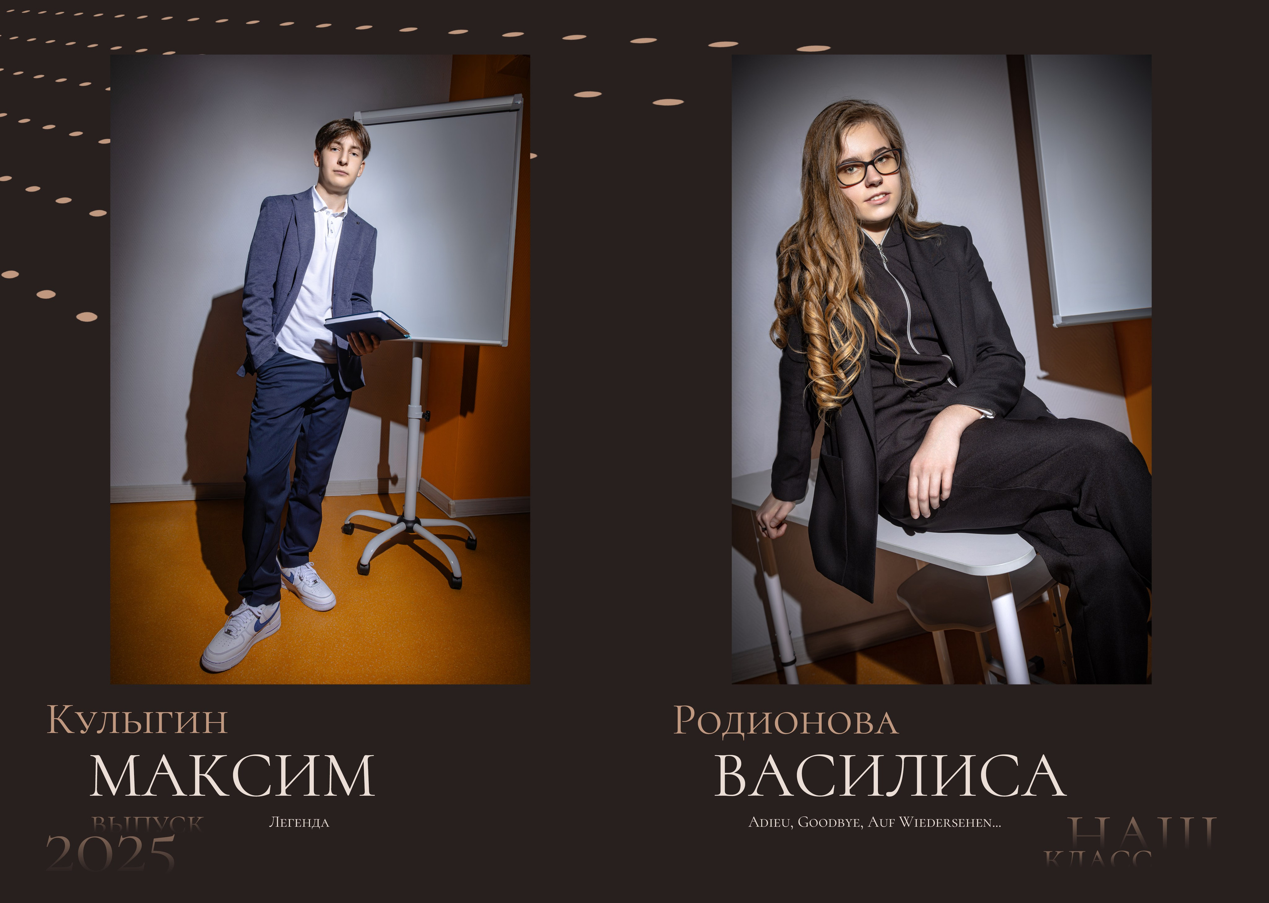 9 класс. Брауни. Выпускные альбомы в Москве и Московской области