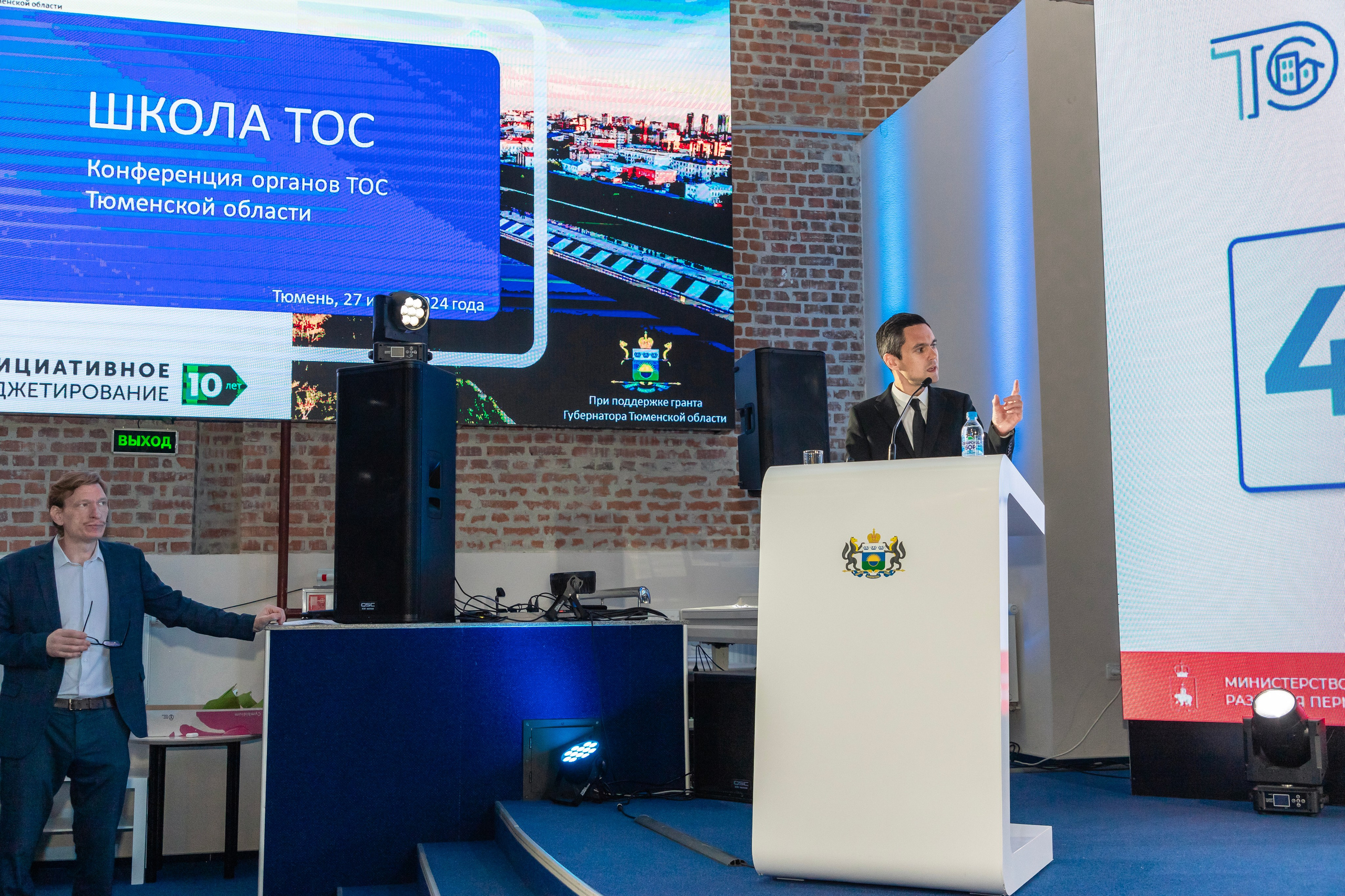 Школа ТОС. Фотограф в Тюмени Алексей Модин