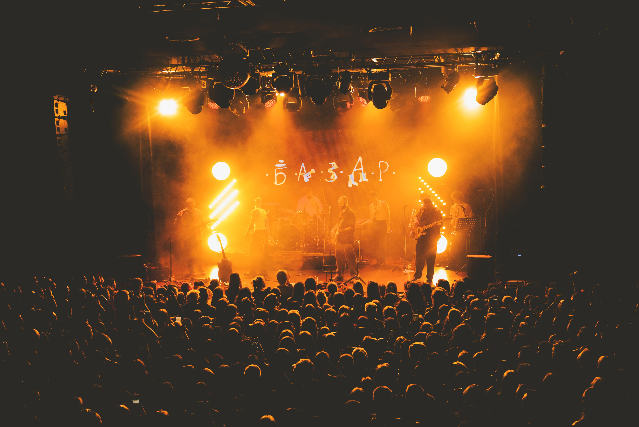 БАЗАР’25. RUSLAN ROZANOV