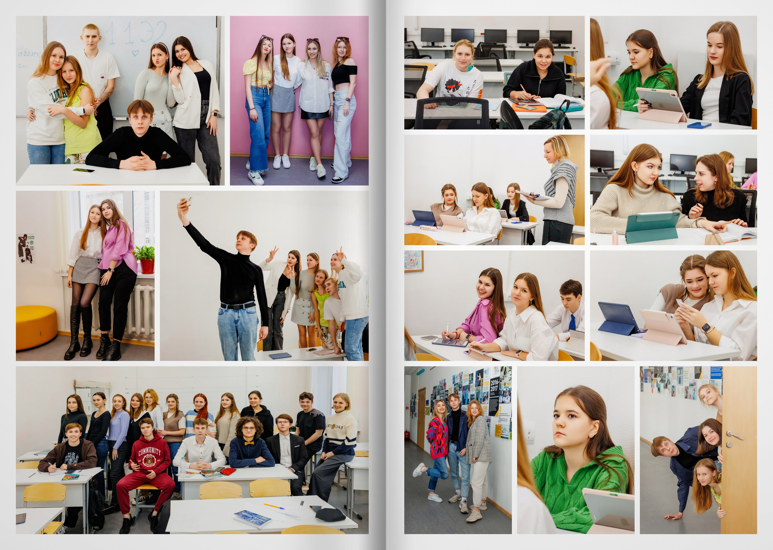 2023 — лицей ВШЭ — группа 11Э2. ТВОЯ ШКОЛЬНАЯ ИСТОРИЯ — фотограф Юлия Федосеева