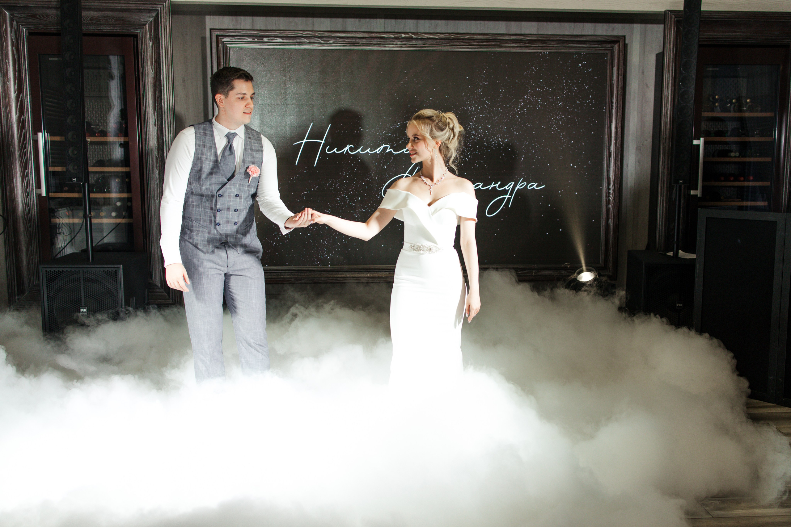 Никита и Александра. Фотограф Москва, Светлана Королева