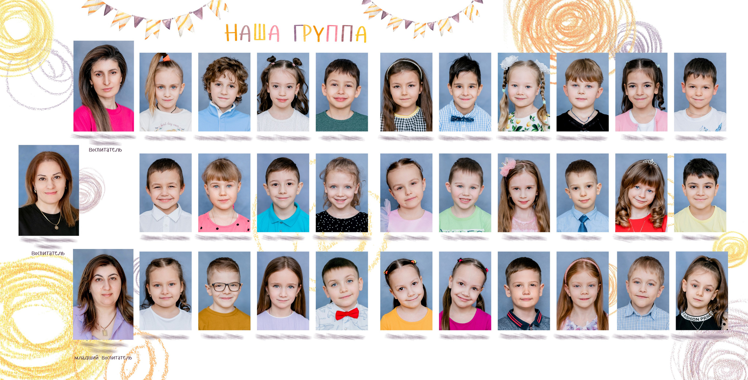 Примеры выпускных альбомов 5 разворотов. Выпускные альбомы в Зеленограде, Москве и МО