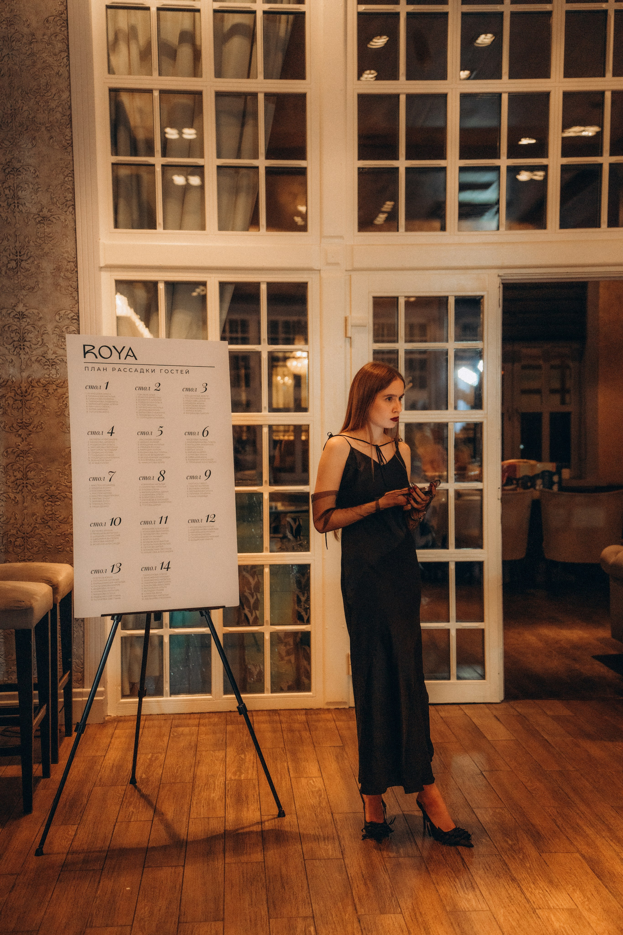 Roya. Фотограф Москва Селюкова Юлия