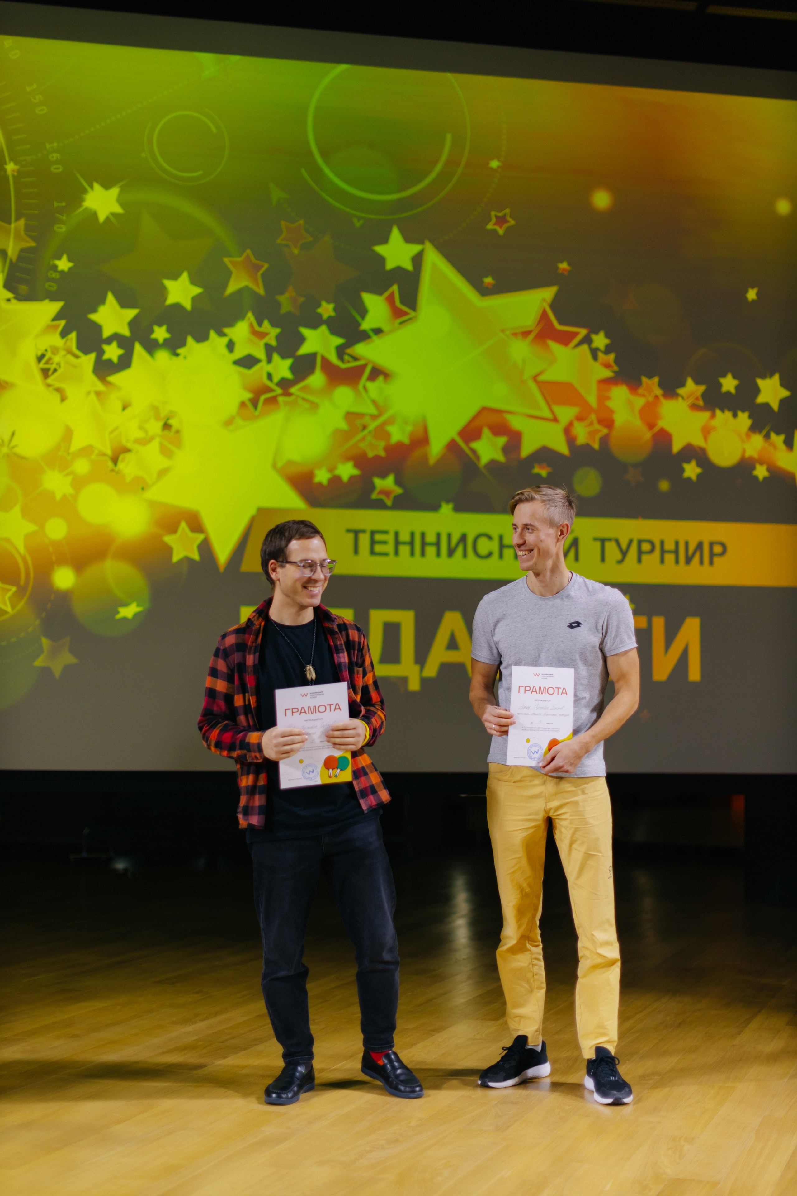 Международная школа WUNDERPARK. Свадебный и семейный фотограф Скрынник Светлана