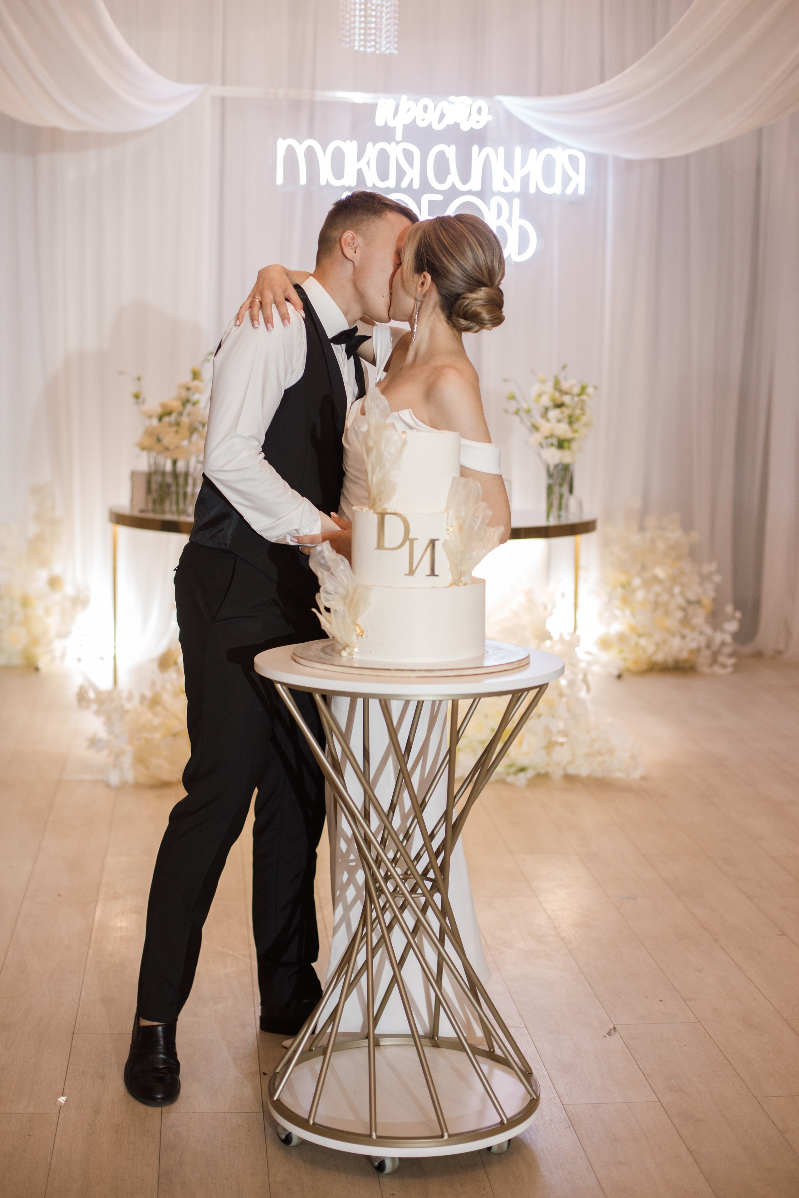 Ирина + Денис. Свадебный фотограф Наташа Анисенко