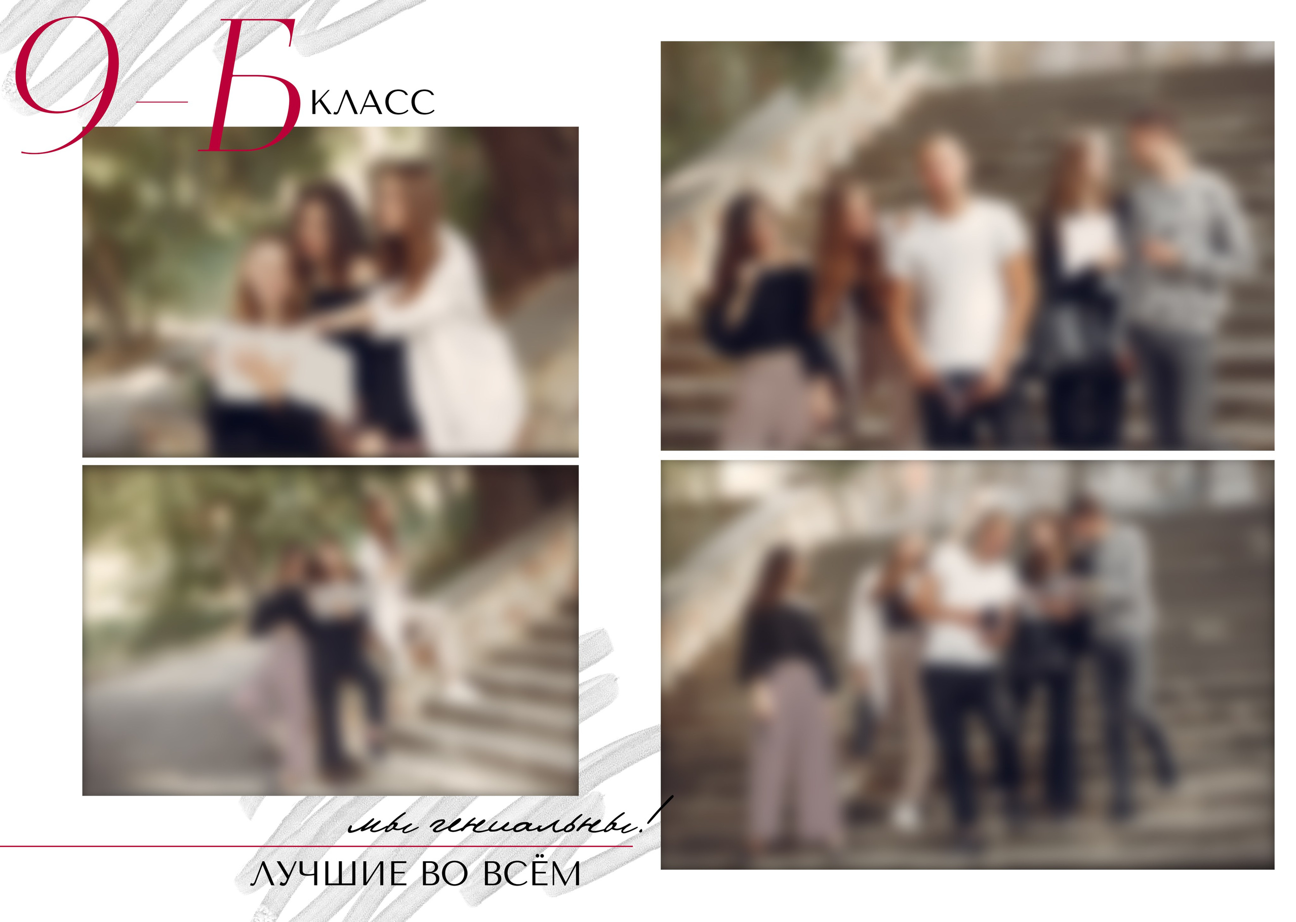 Глянец. Белый