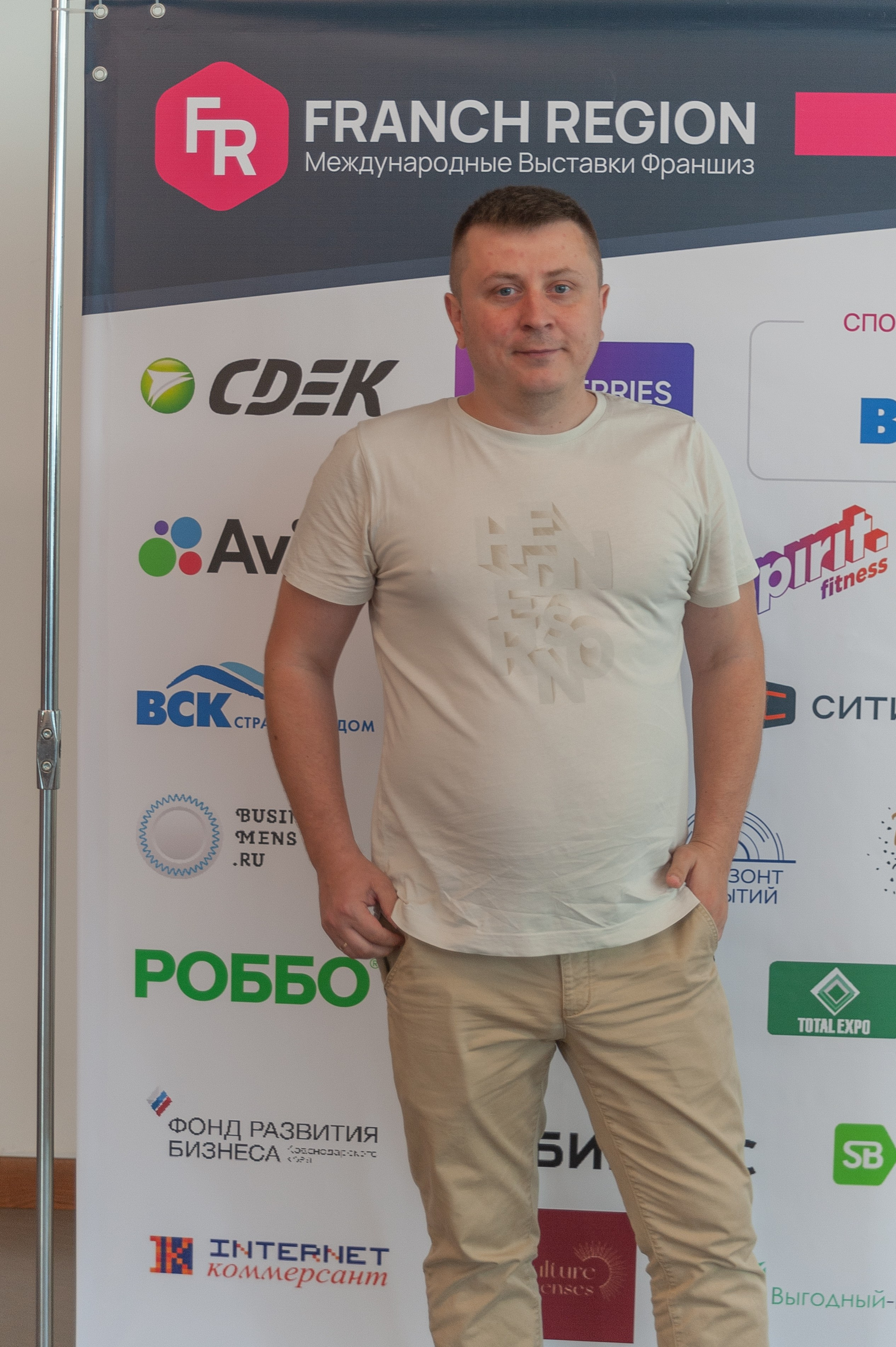 Фотосессия конференции в краснодаре