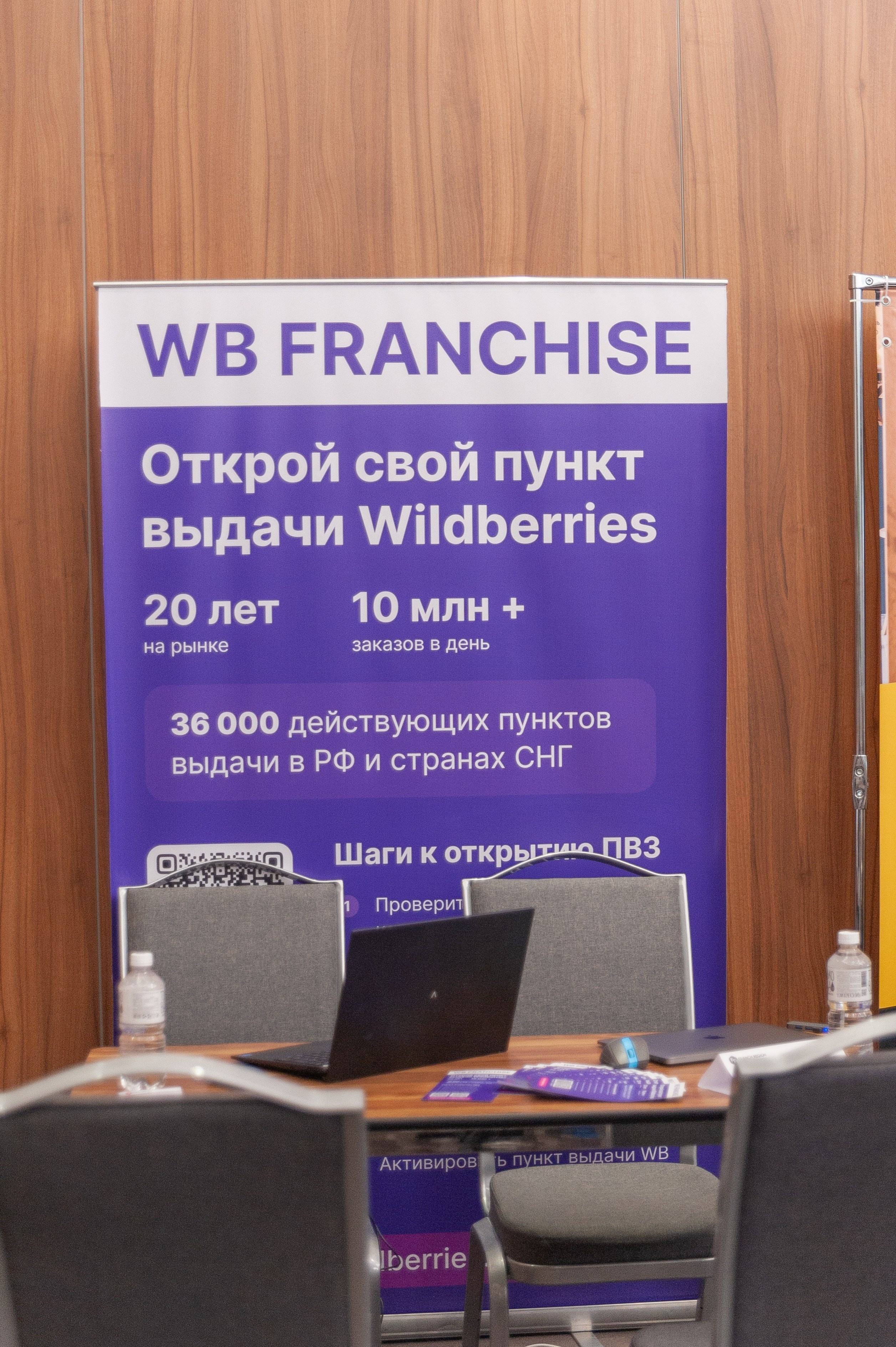 Фотосессия конференции в краснодаре