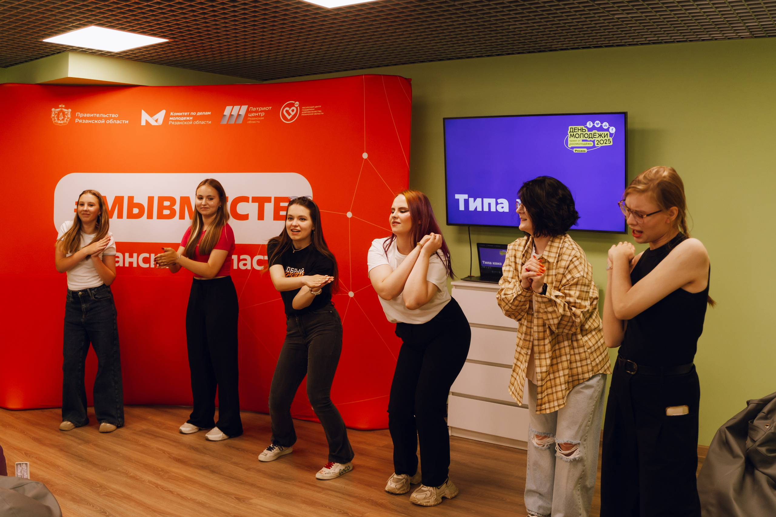 День молодежи в Доме молодежи 2025. Фотограф Надежда Погребняк | Рязань | Москва