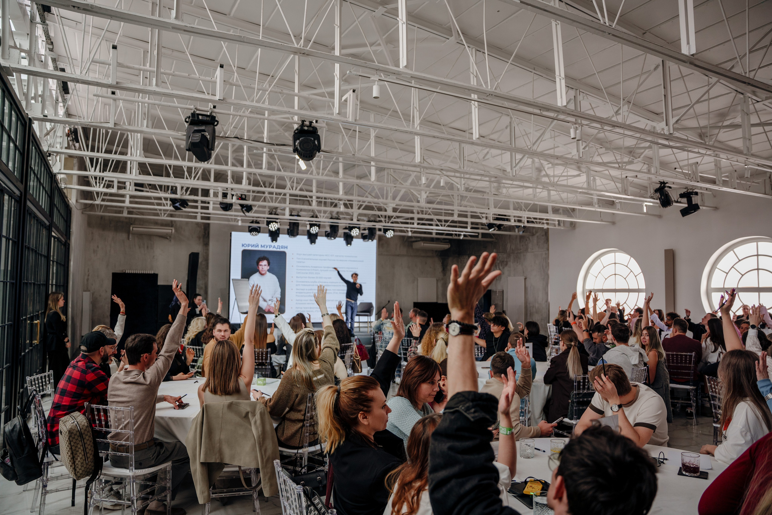 Репортажный фотограф на конференцию онлайн образования Instadium. Репортажный фотограф Москва Сергей Дружинин