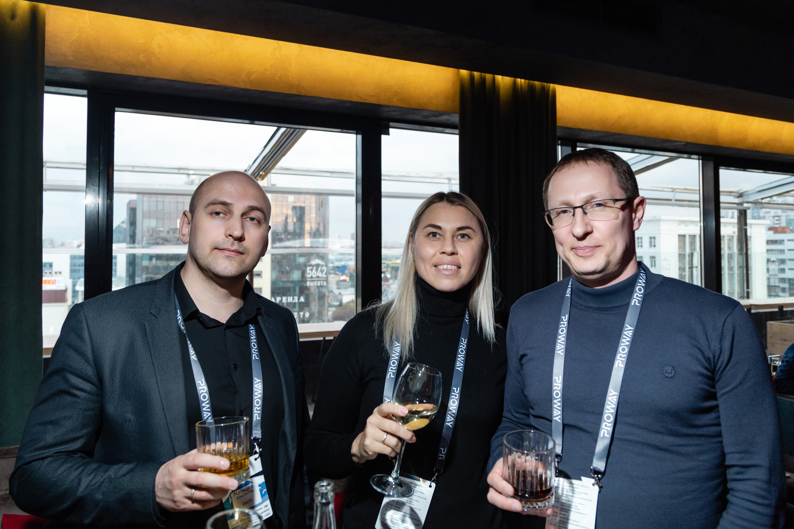 Конференция Proway Day