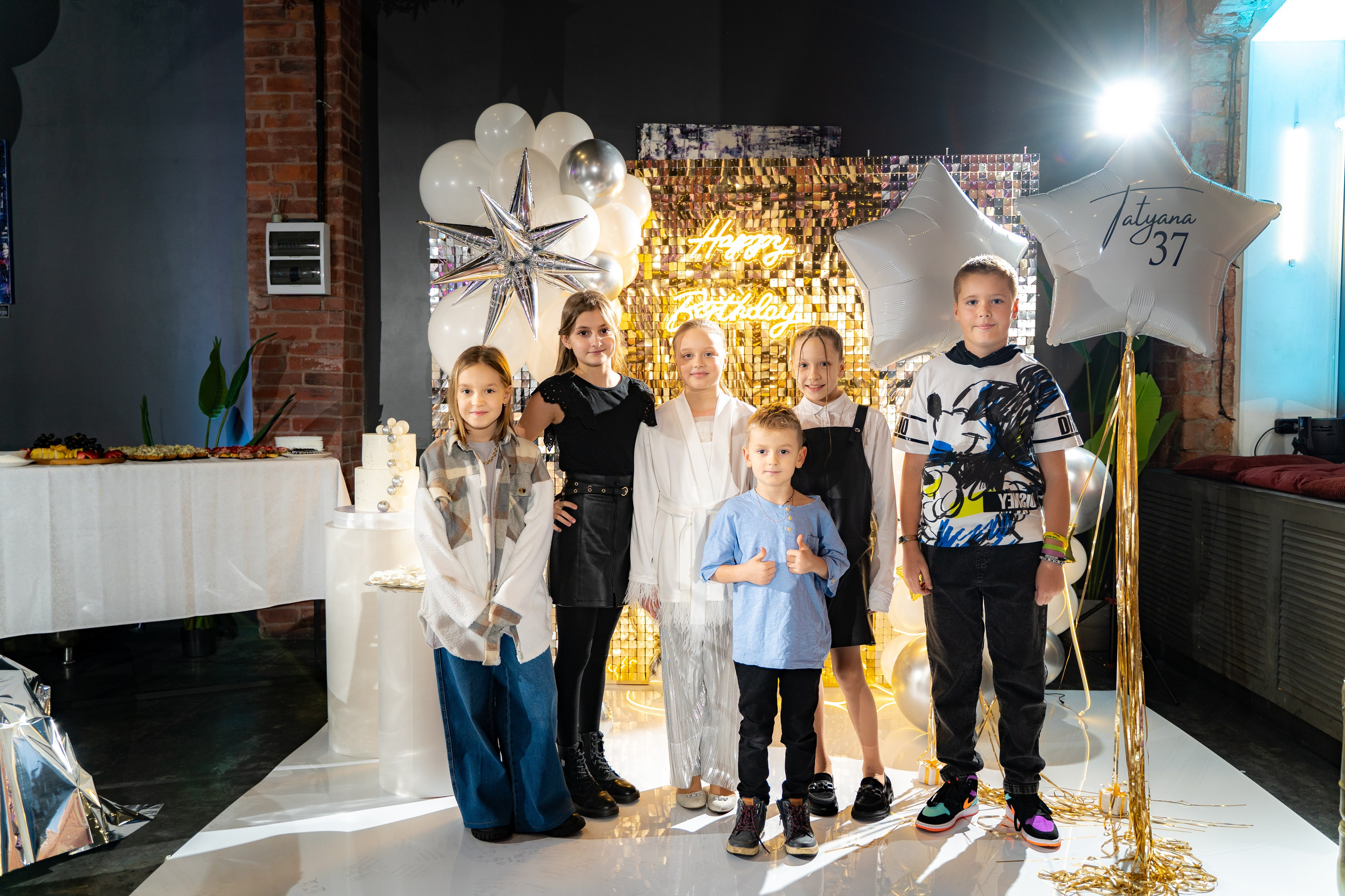 День рождения