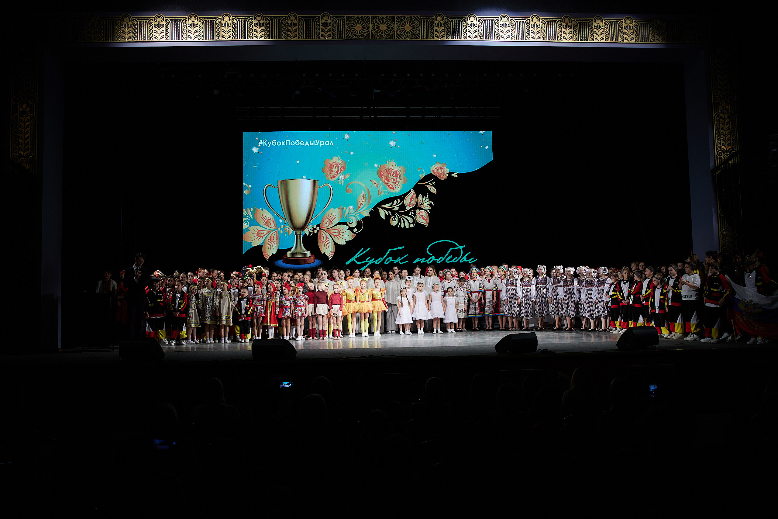 Альянс талантов