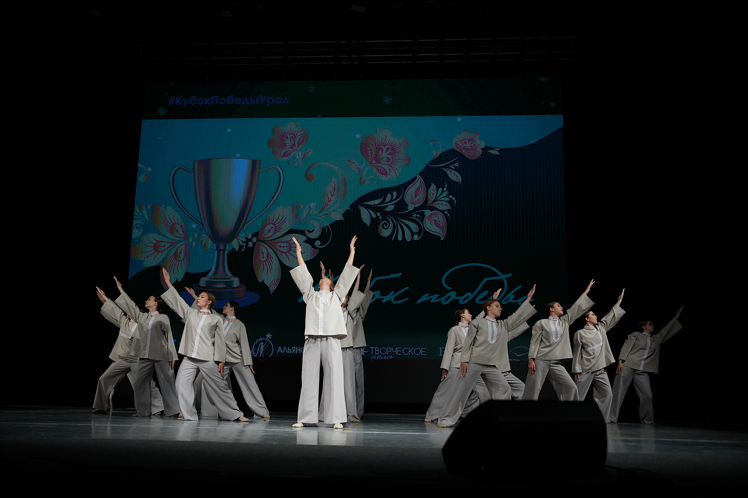 Альянс талантов