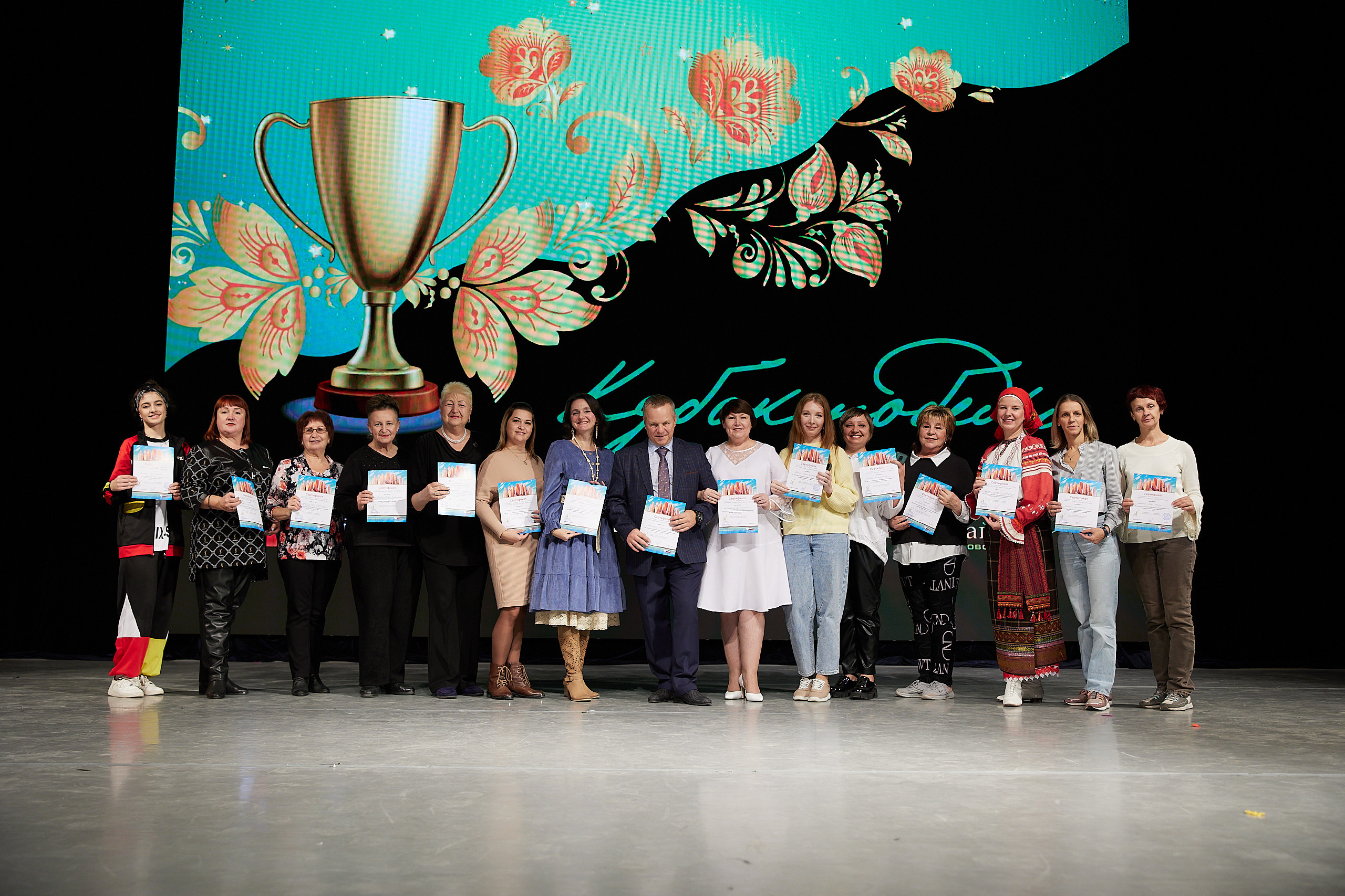 Альянс талантов