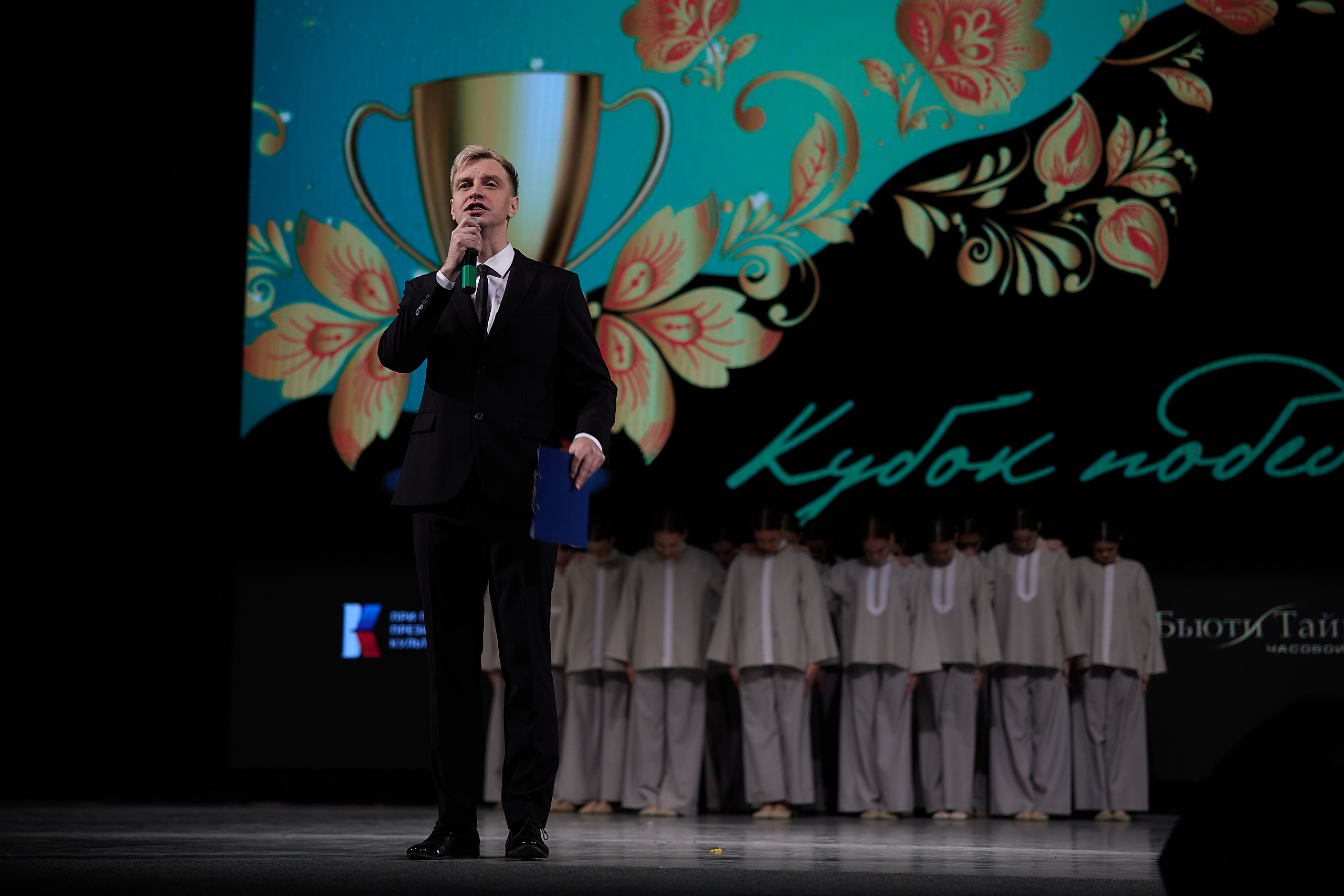 Альянс талантов