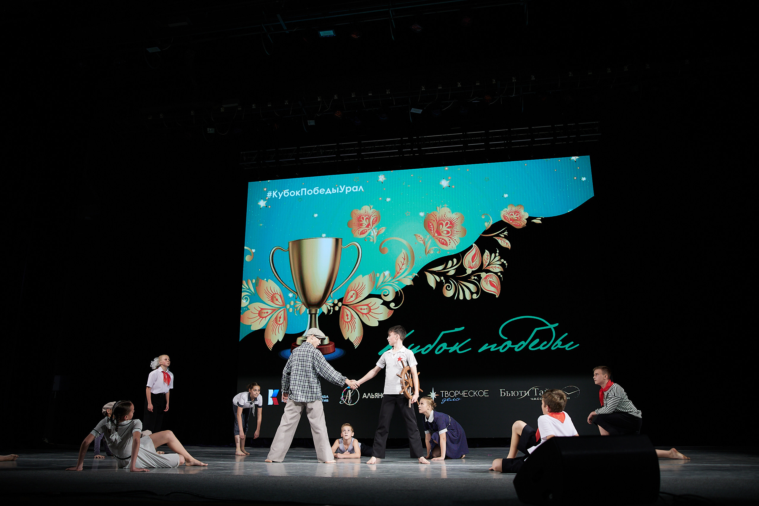 Альянс талантов