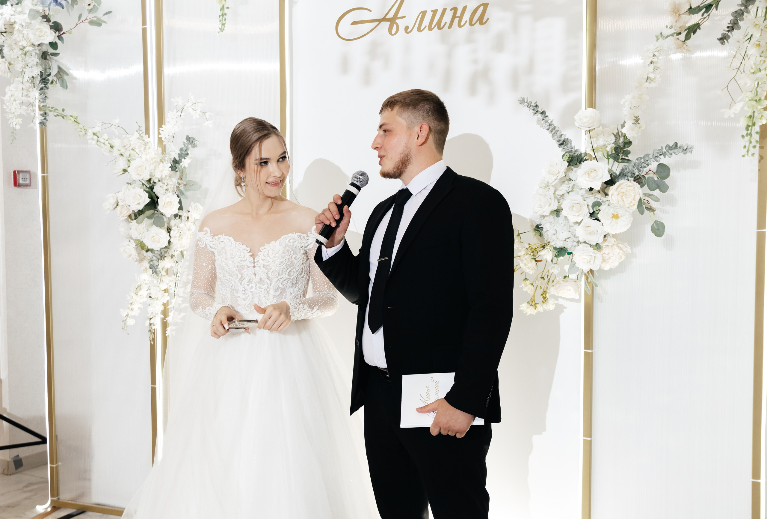 Denis & Alina. Свадебный фотограф Ильнар Асадуллин