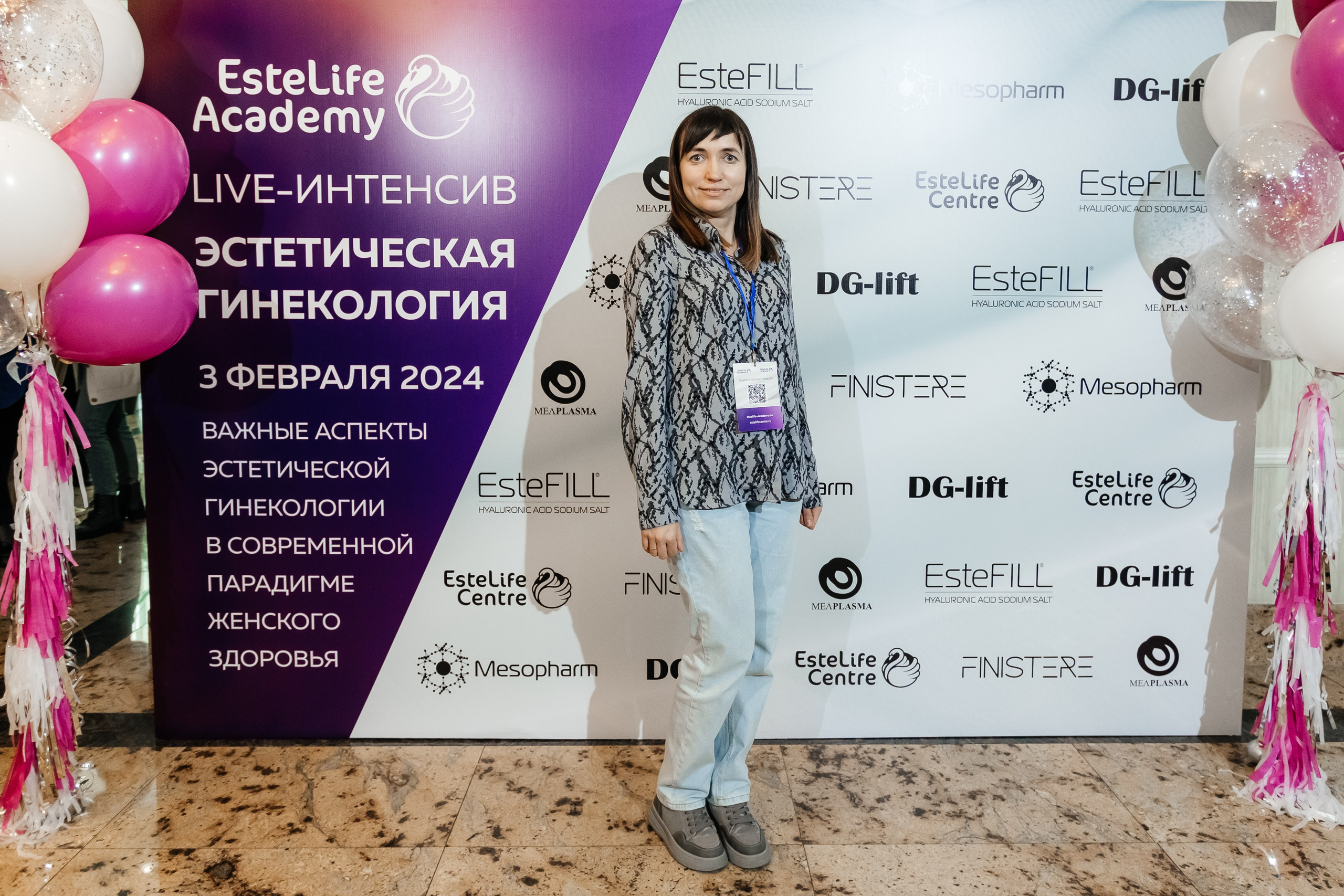I и II Форумы EsteLife. Свадебный фотограф в Краснодаре Николай Крауз